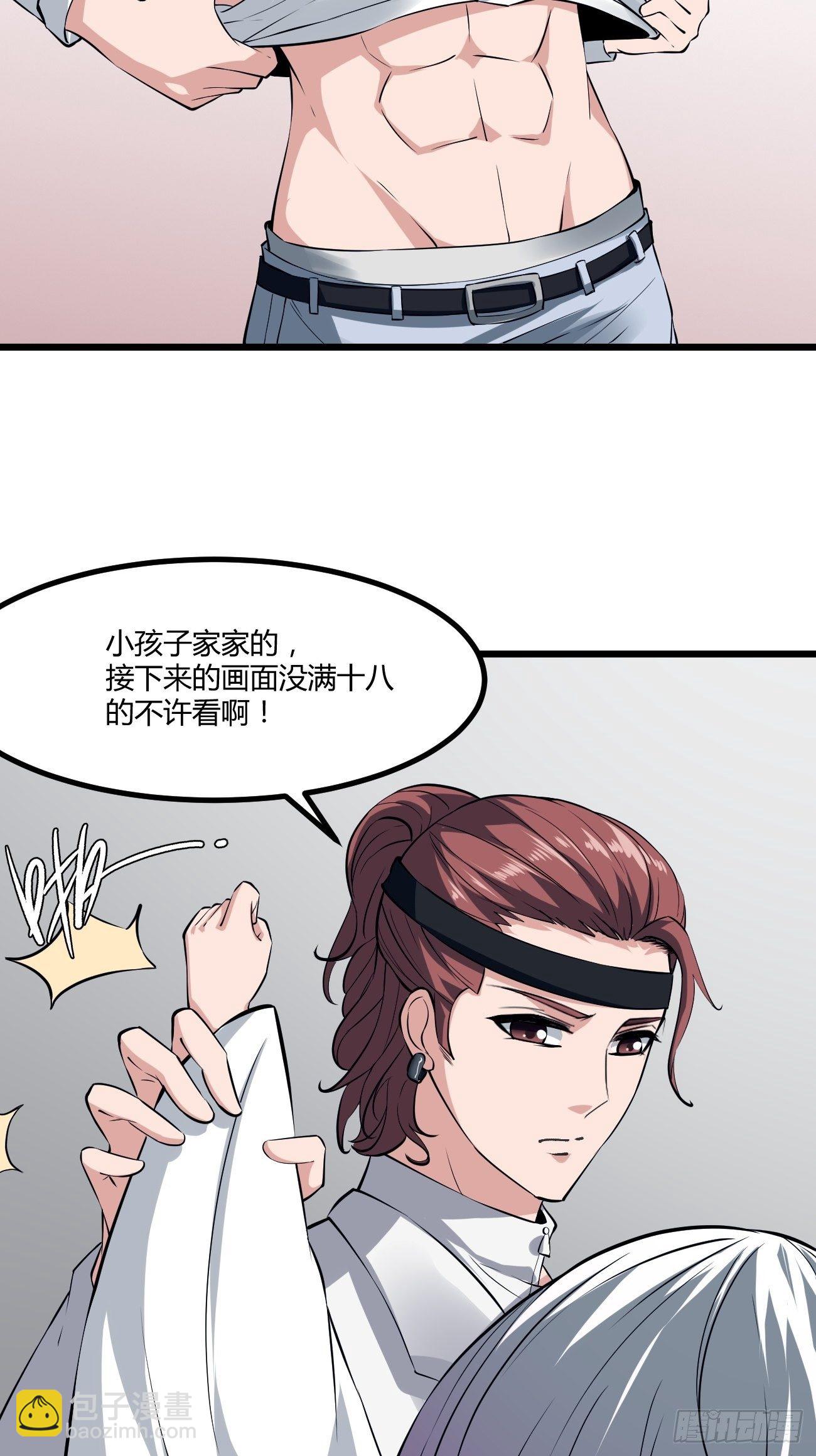 222-第293话
