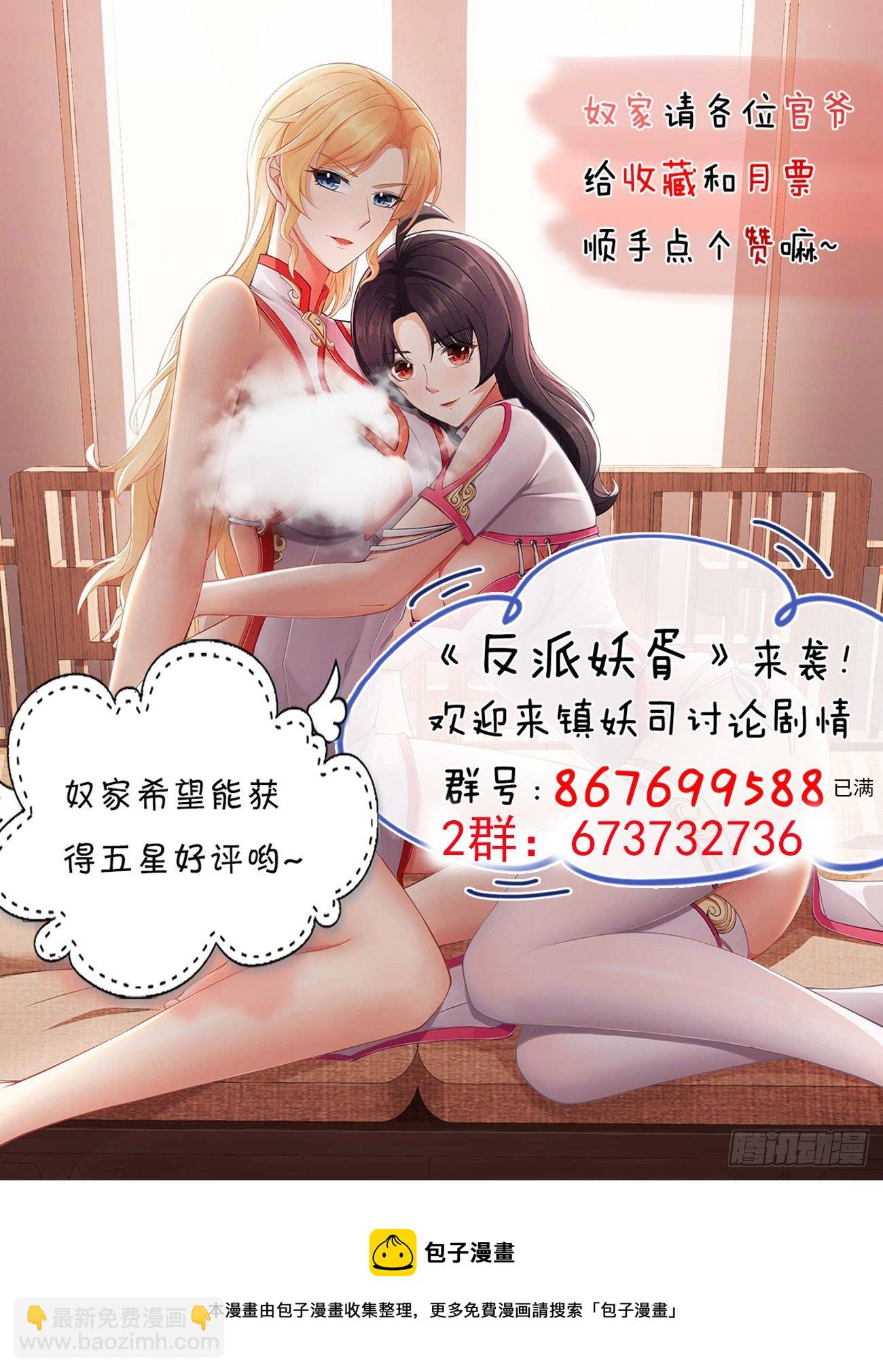 222-第293话