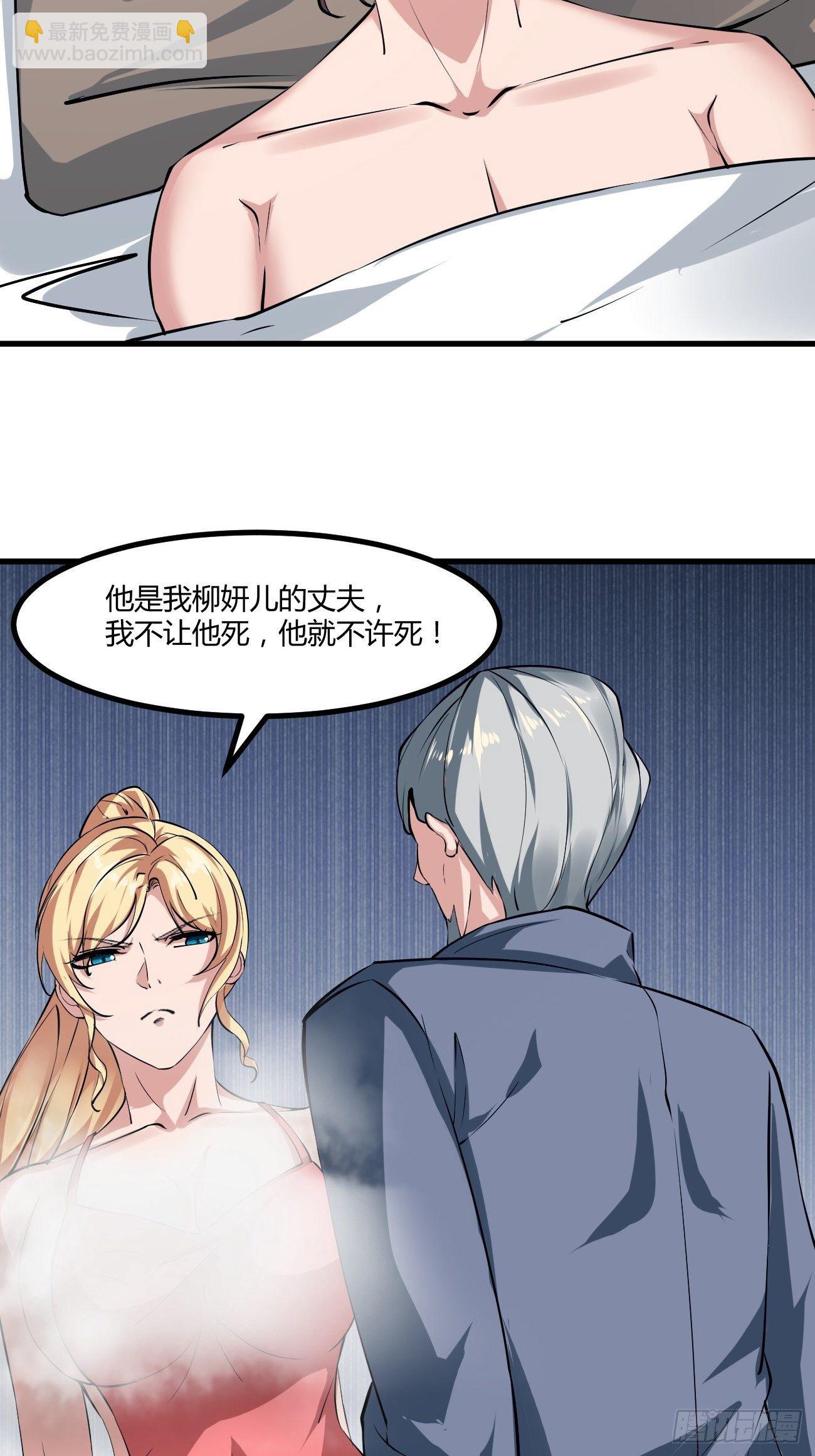222-第293话