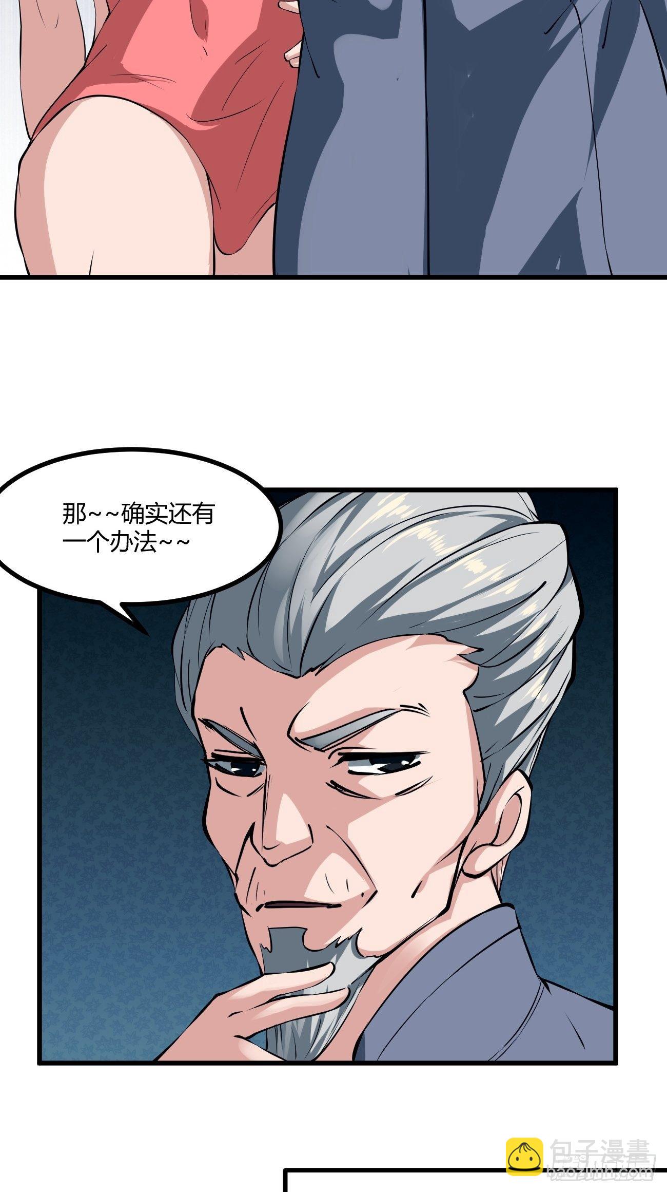 222-第293话