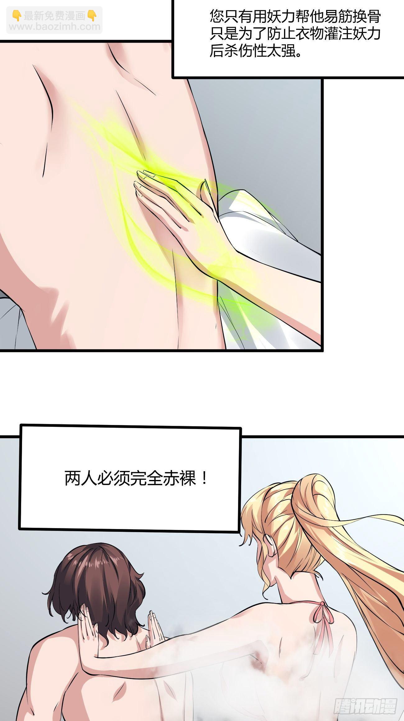 222-第293话