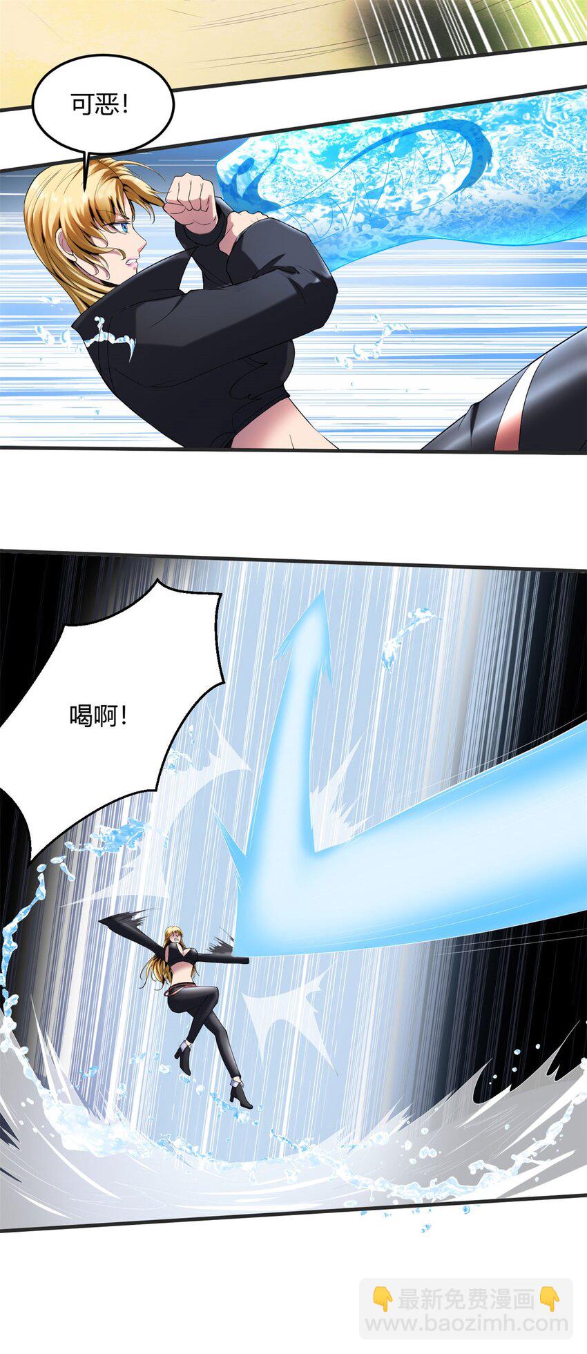 25 第24：飞升是心中最大的心魔(1/2)-第25话