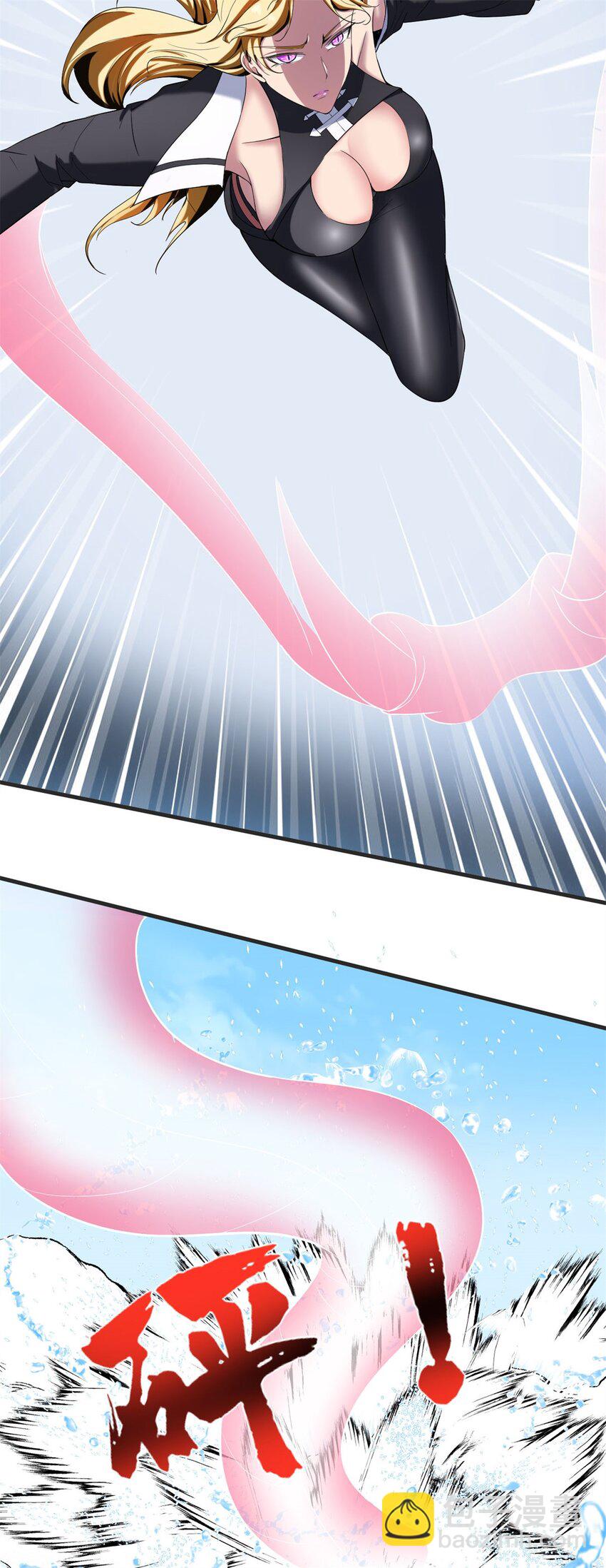 25 第24：飞升是心中最大的心魔(1/2)-第25话