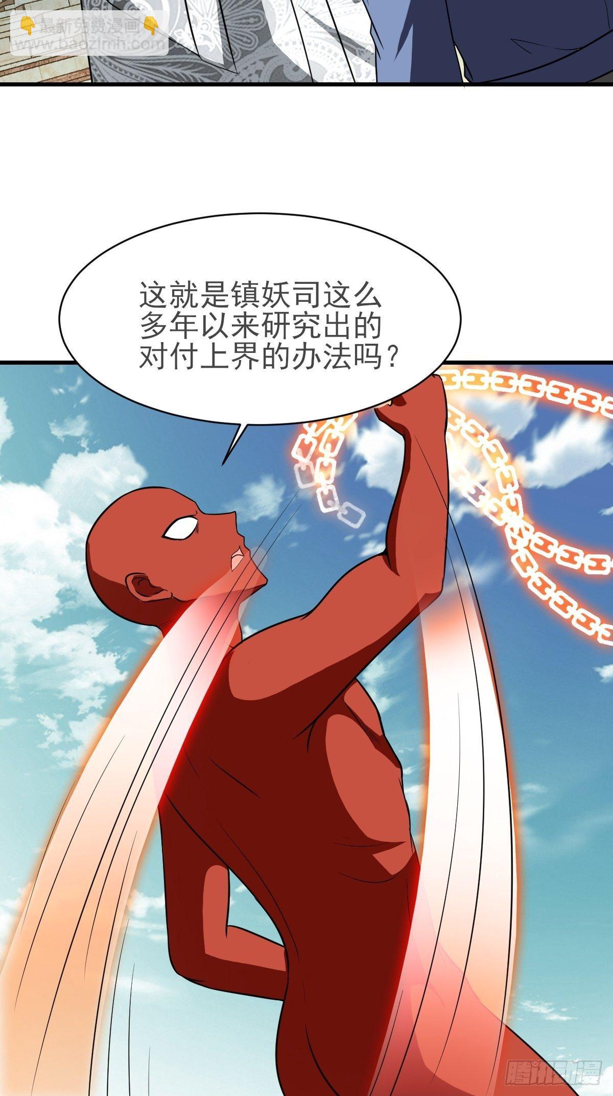224-第295话