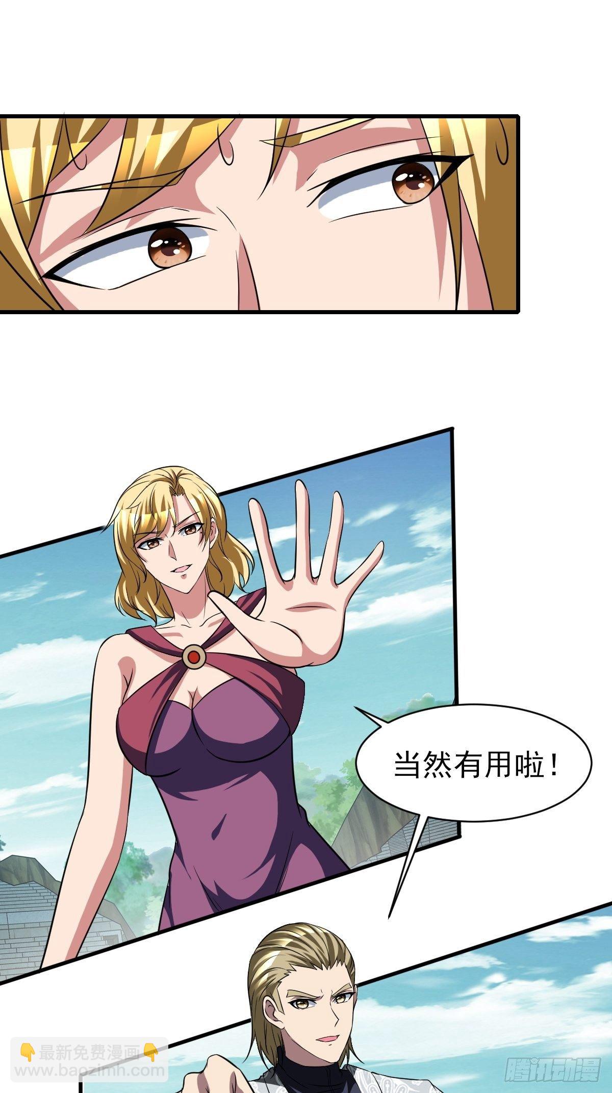 224-第295话