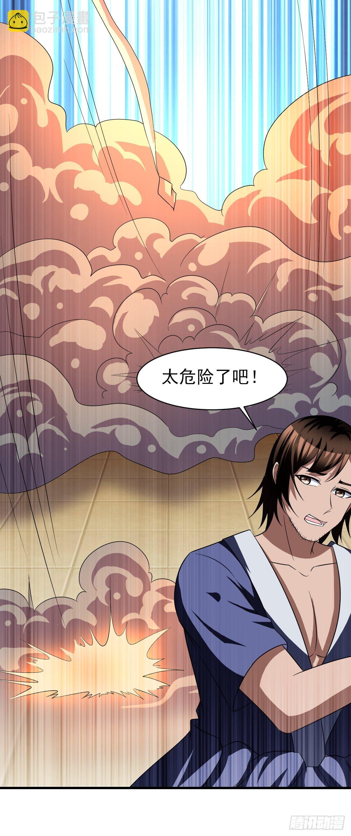 224-第295话