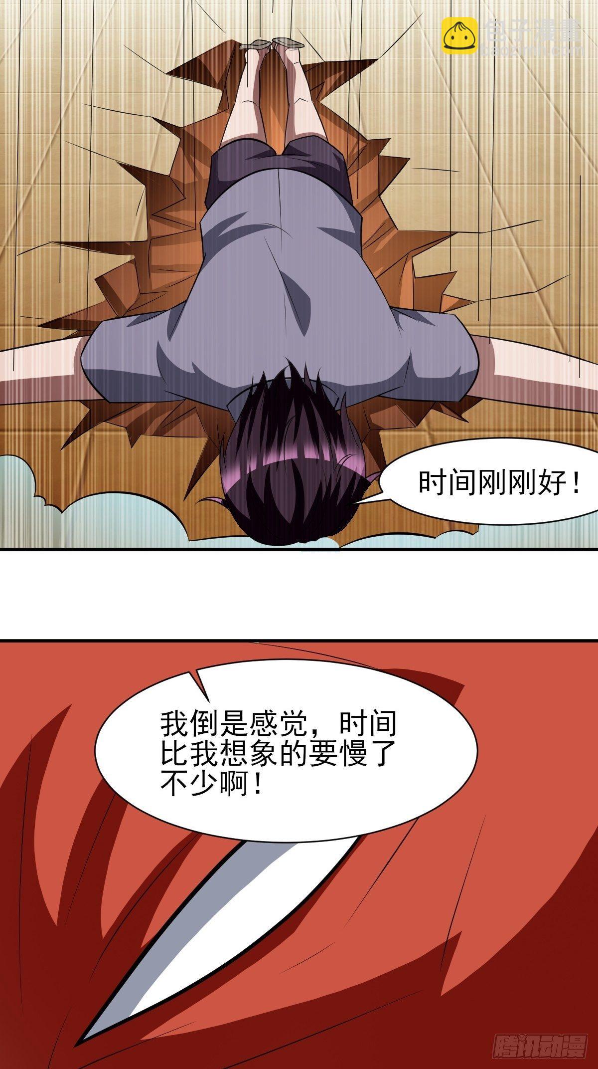 224-第295话