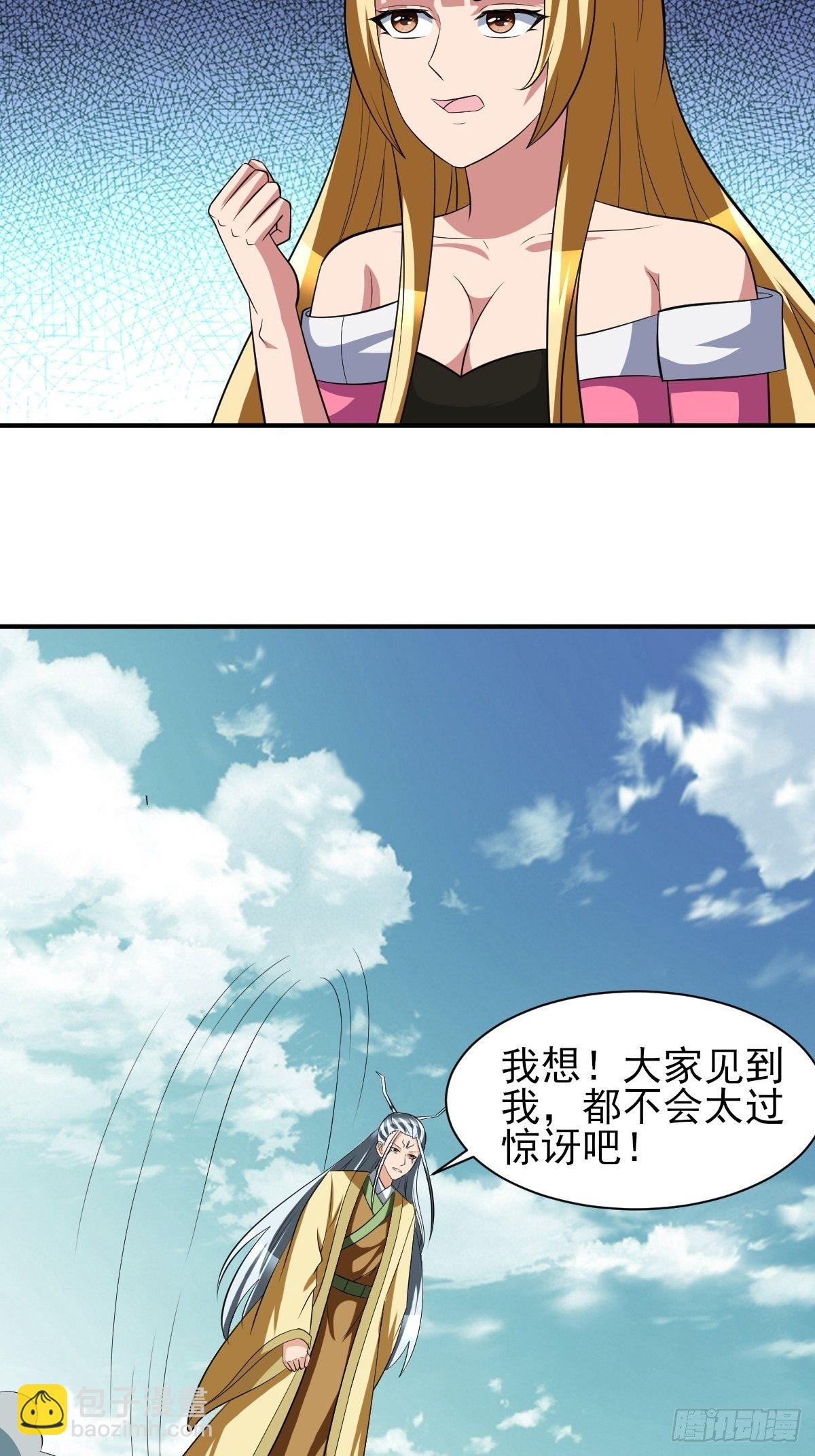 224-第295话