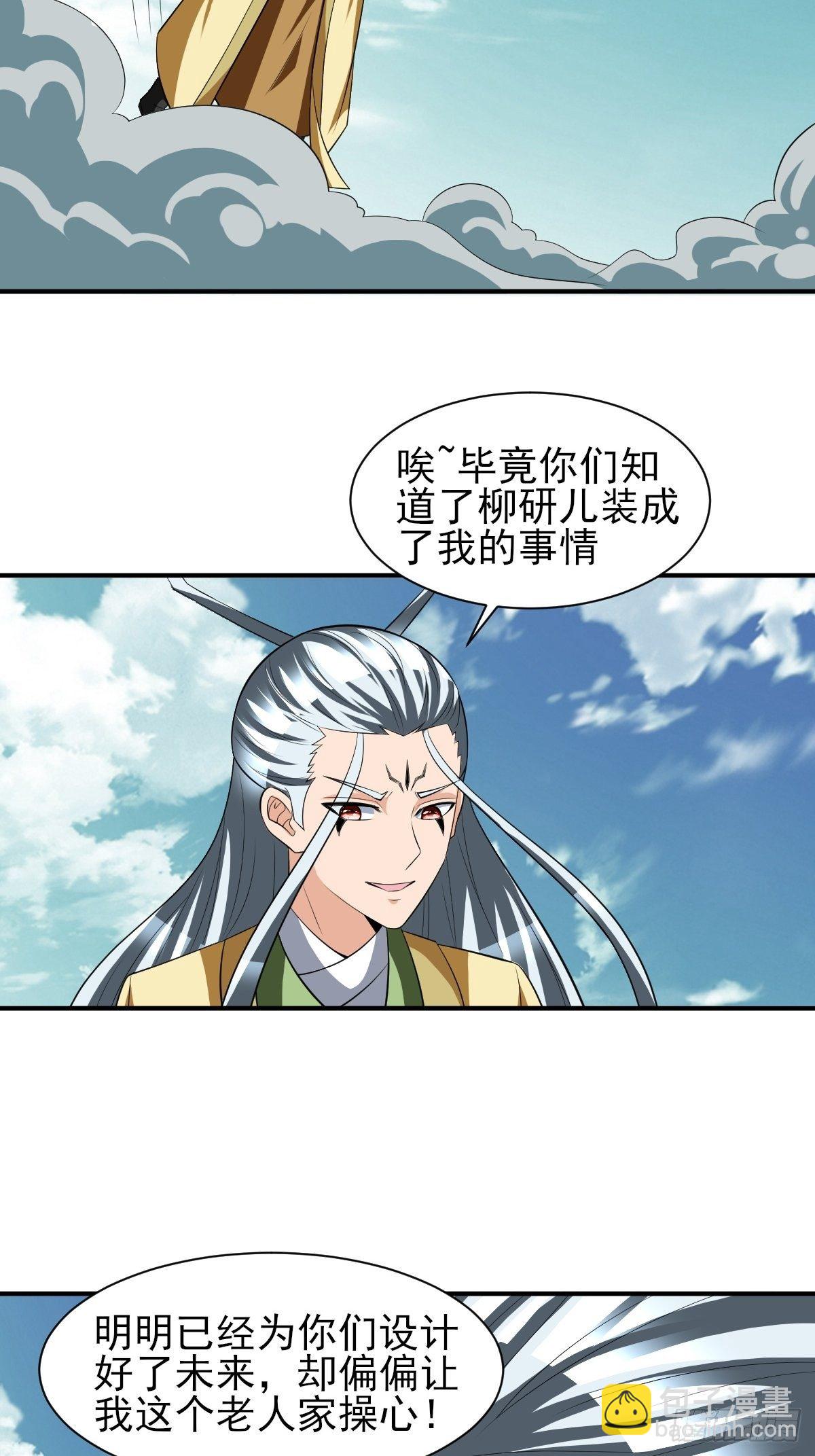 224-第295话