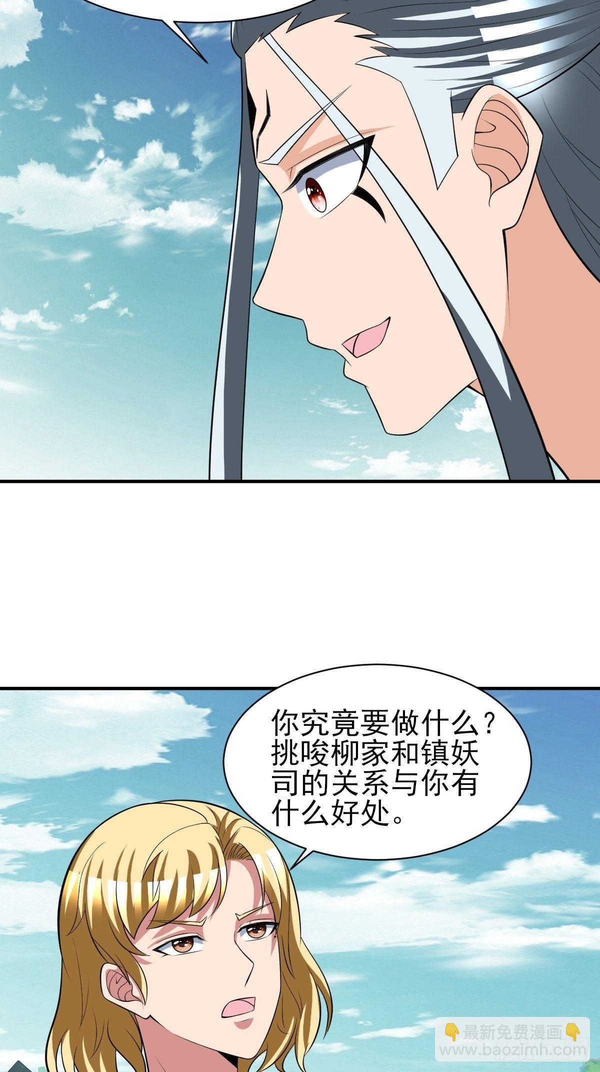 224-第295话
