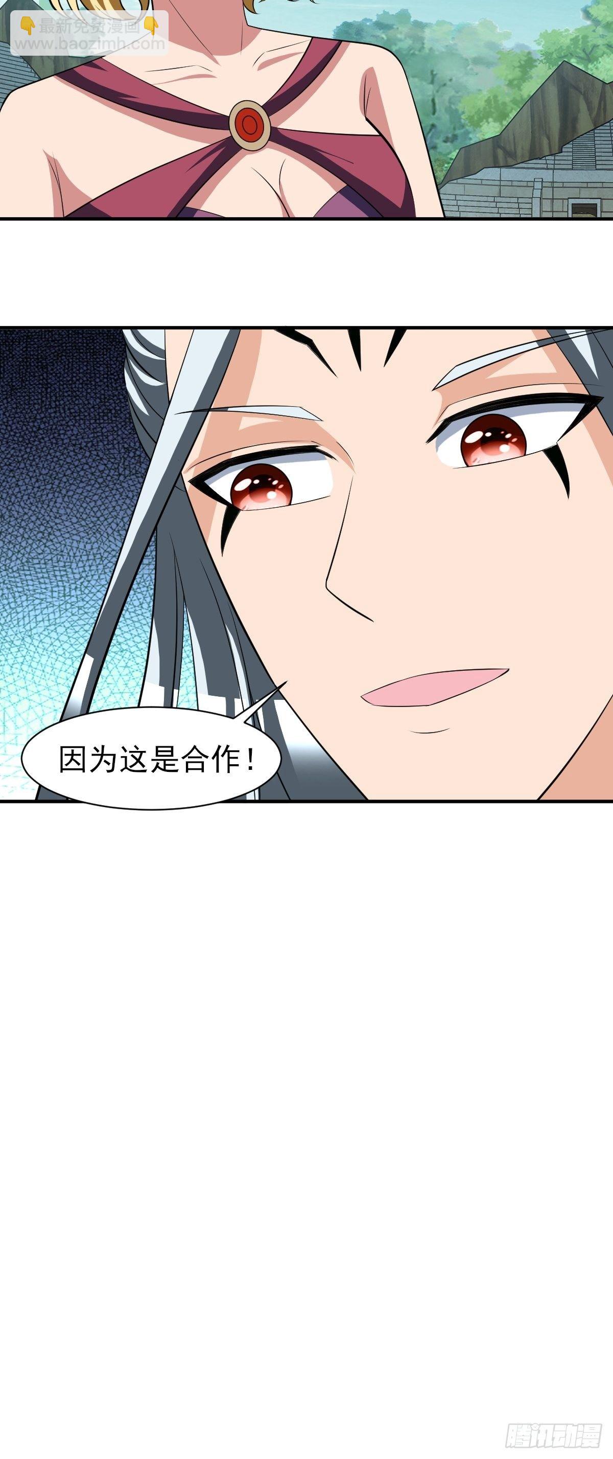224-第295话