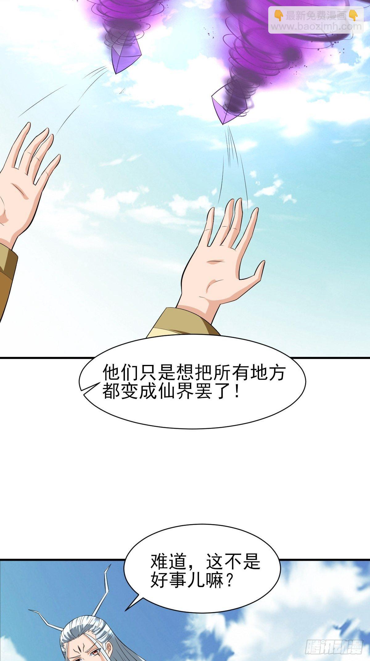 224-第295话