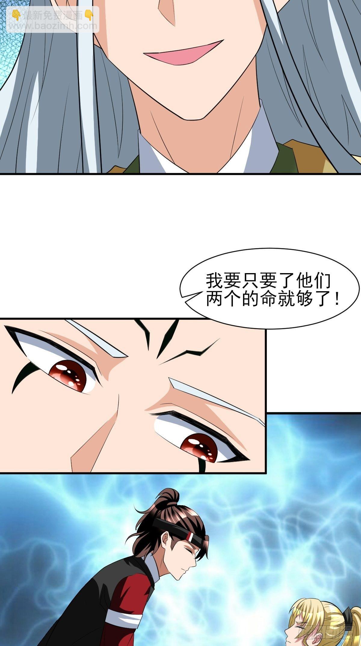 224-第295话