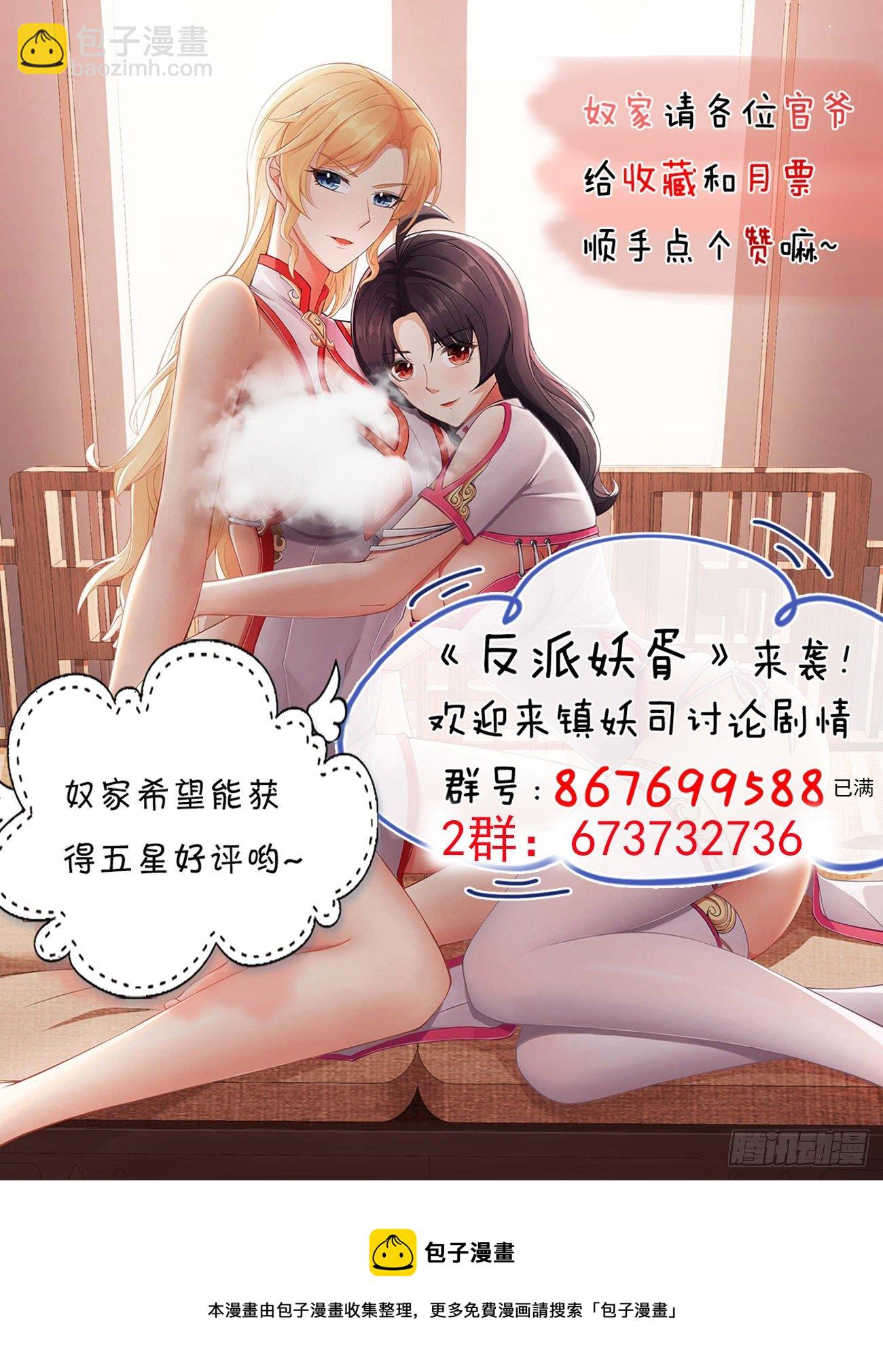 224-第295话