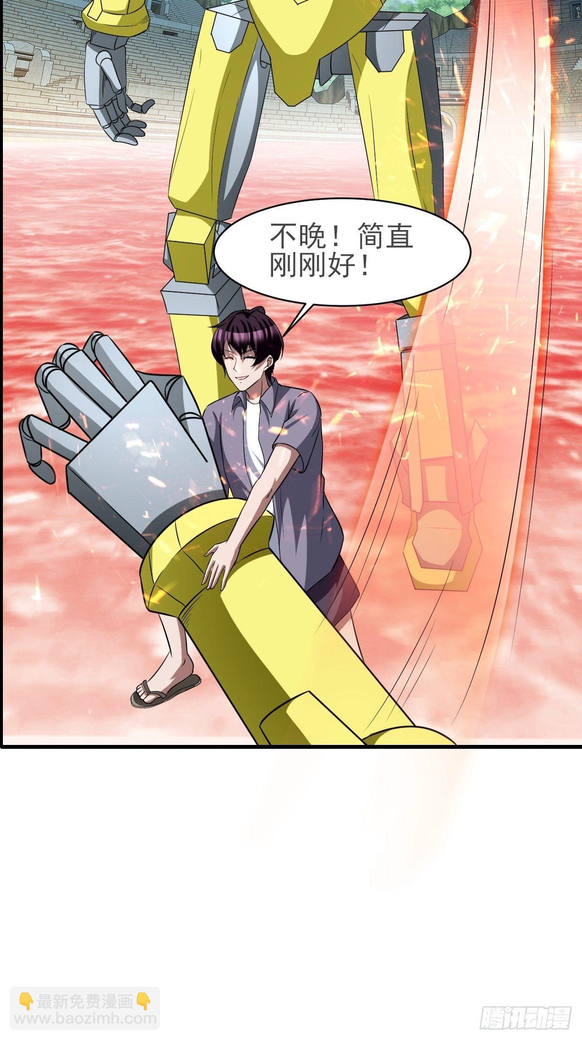 224-第295话