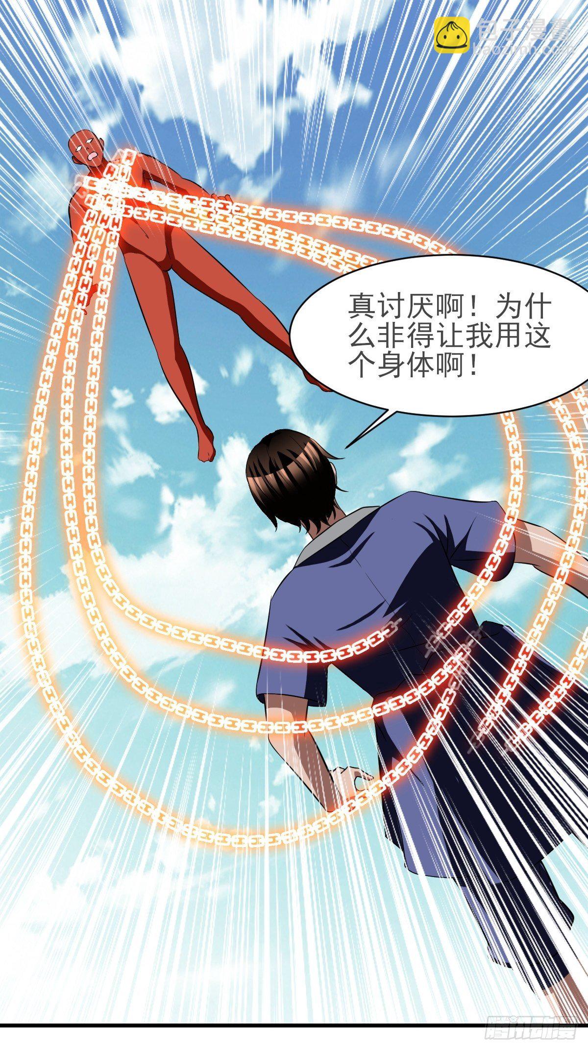 224-第295话