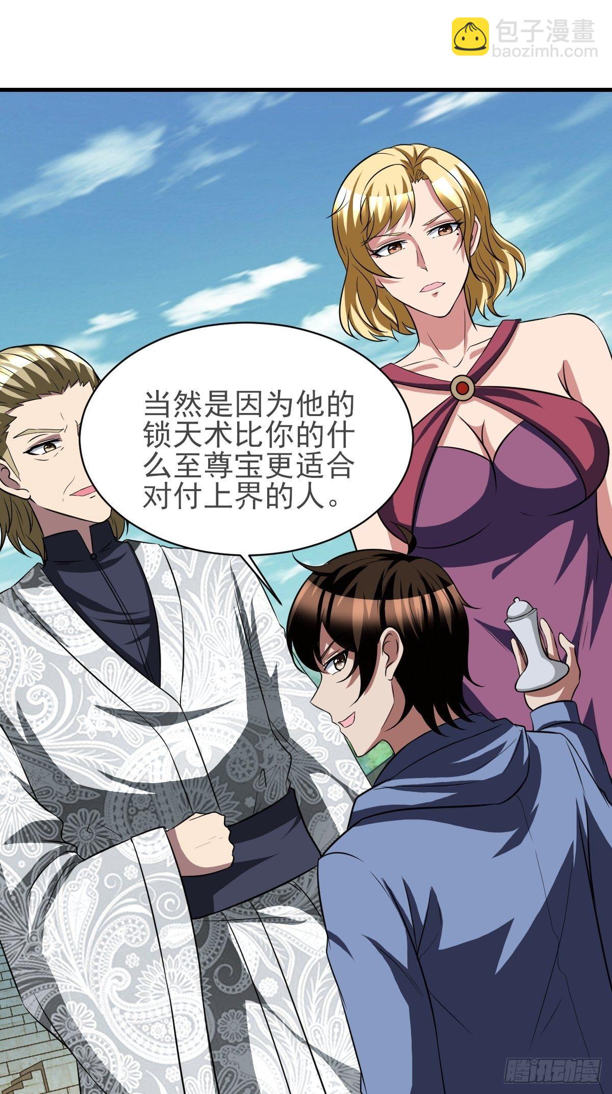 224-第295话