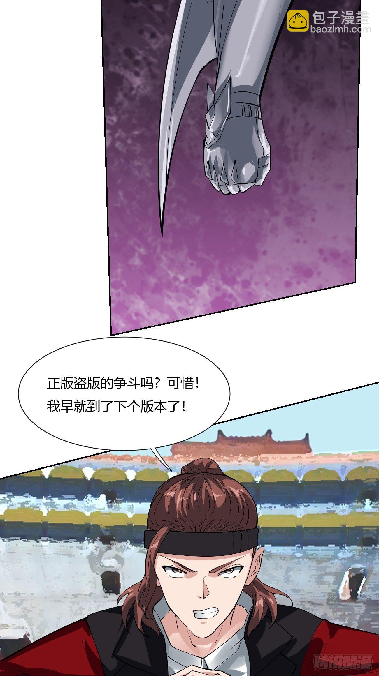 226-第297话