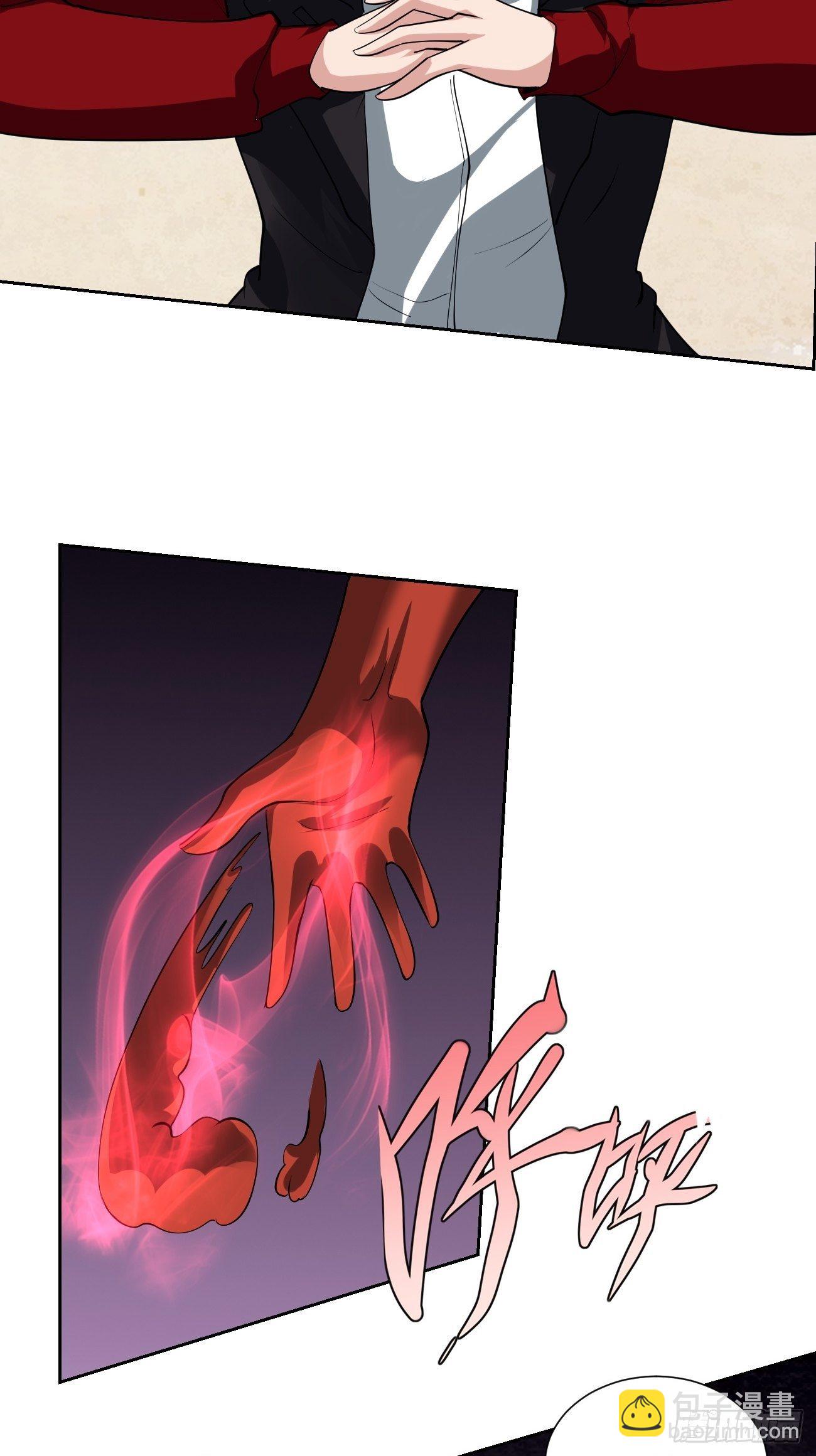 226-第297话