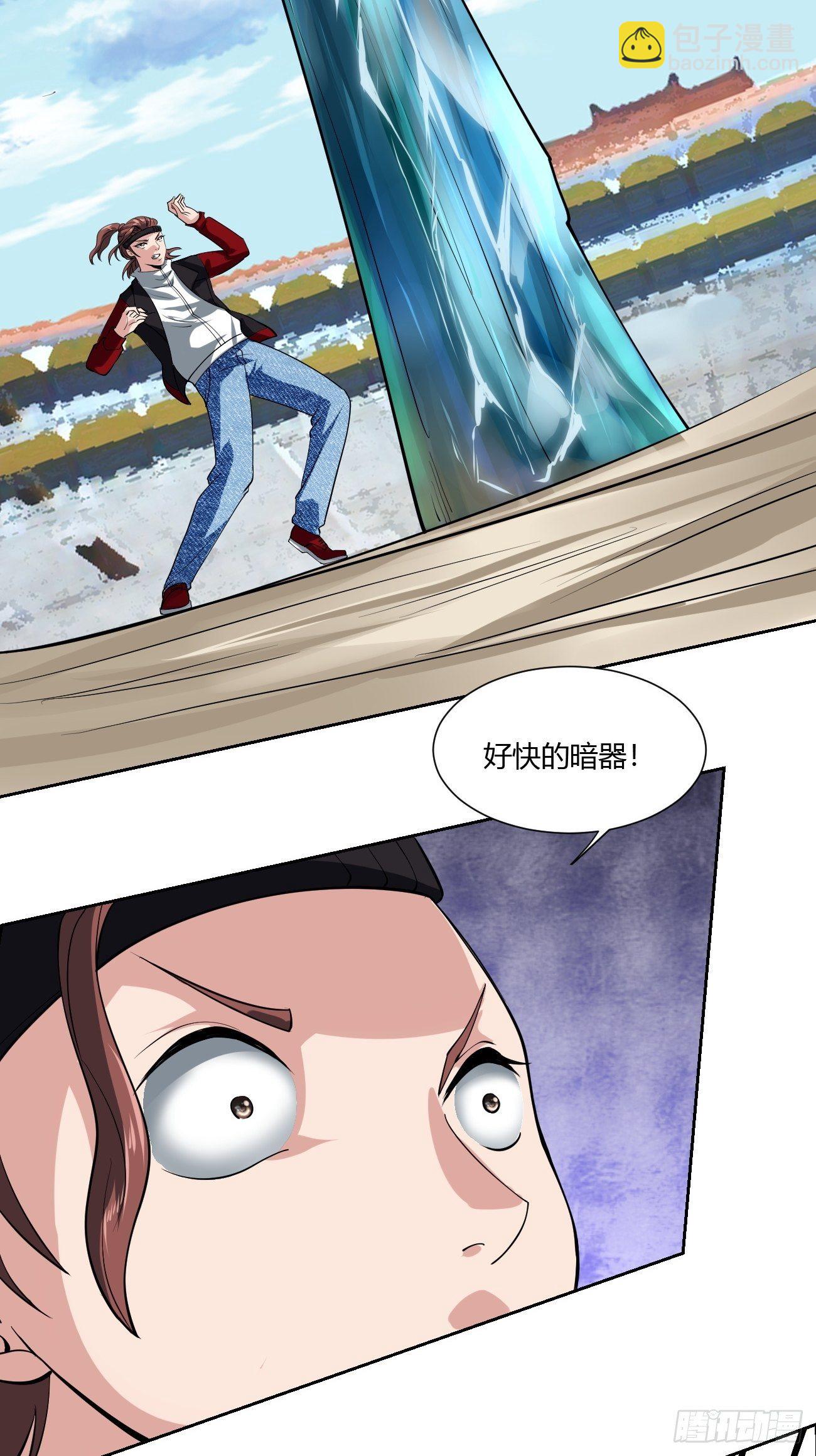 226-第297话