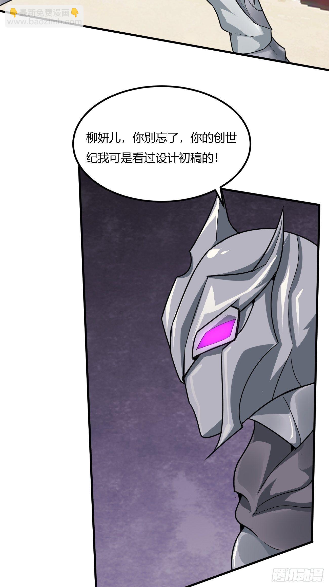 226-第297话