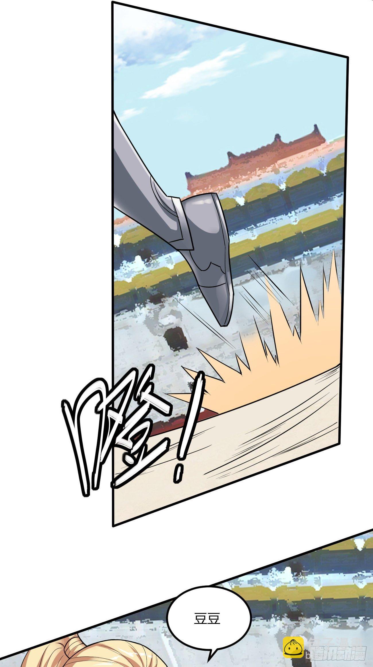 226-第297话
