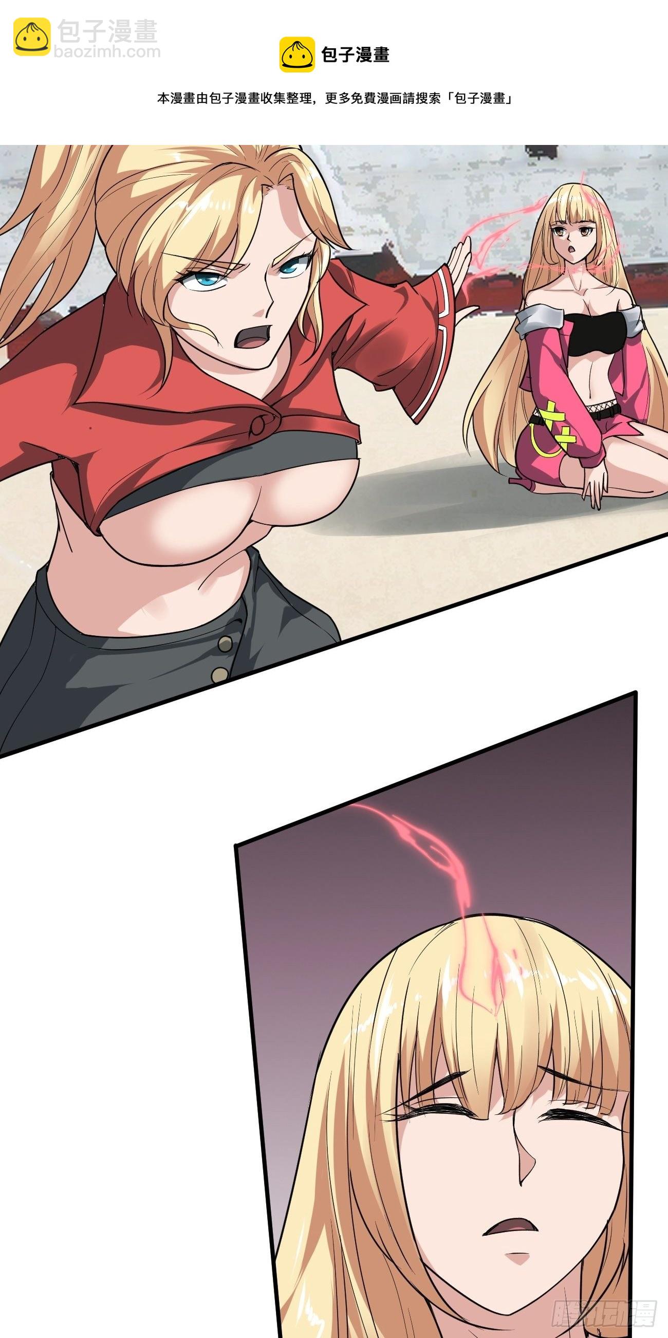 226-第297话