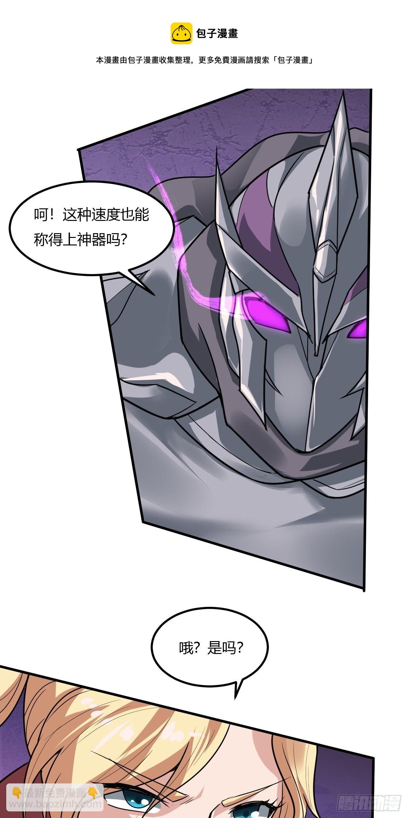 226-第297话