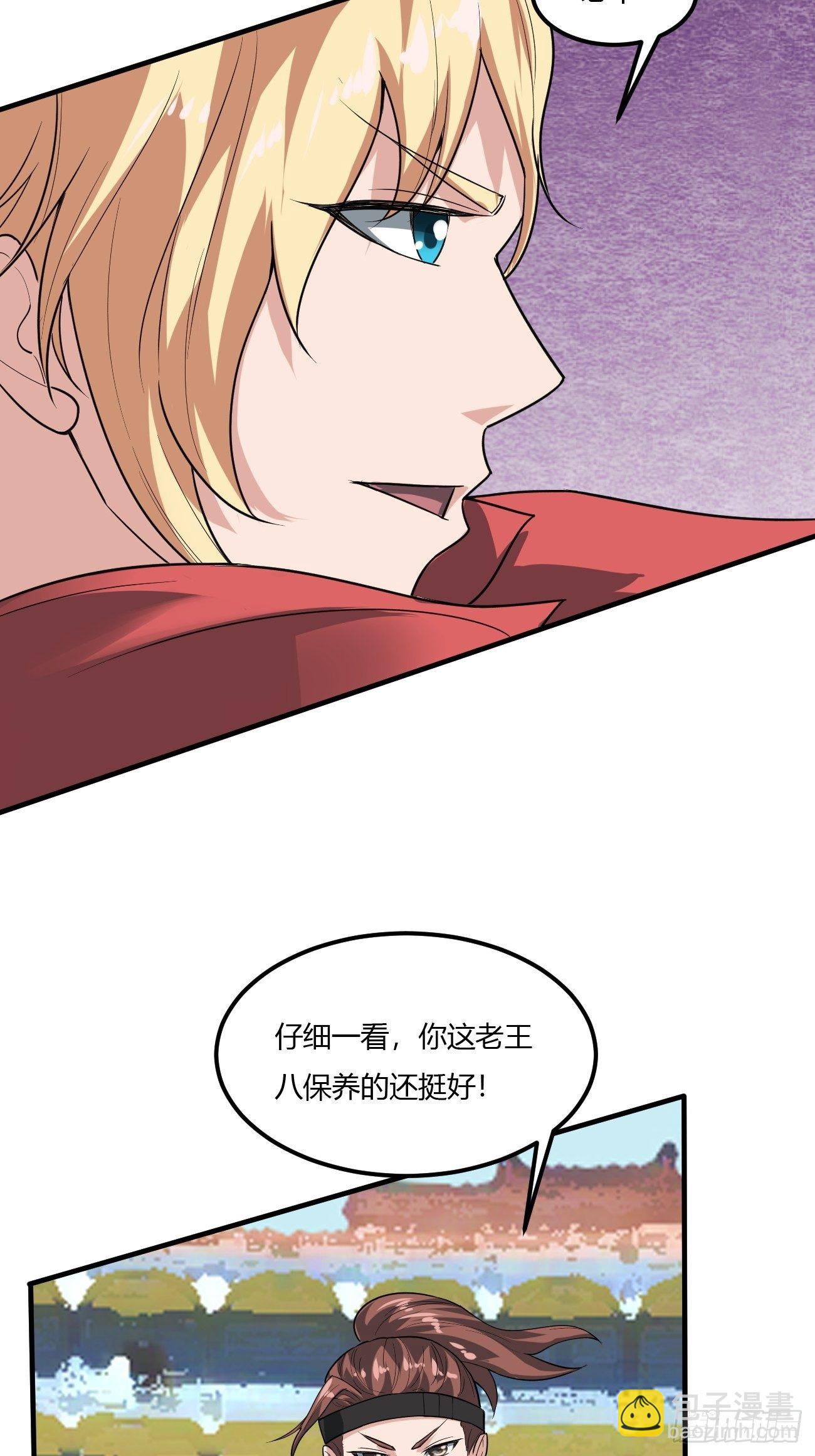 226-第297话