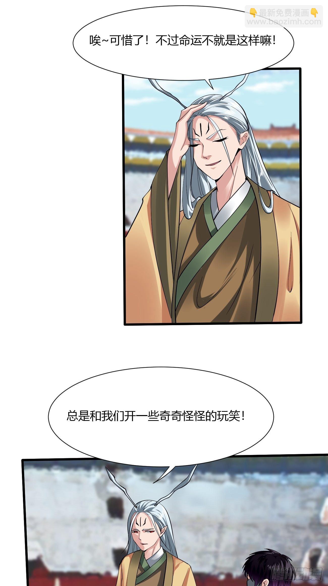 226-第297话