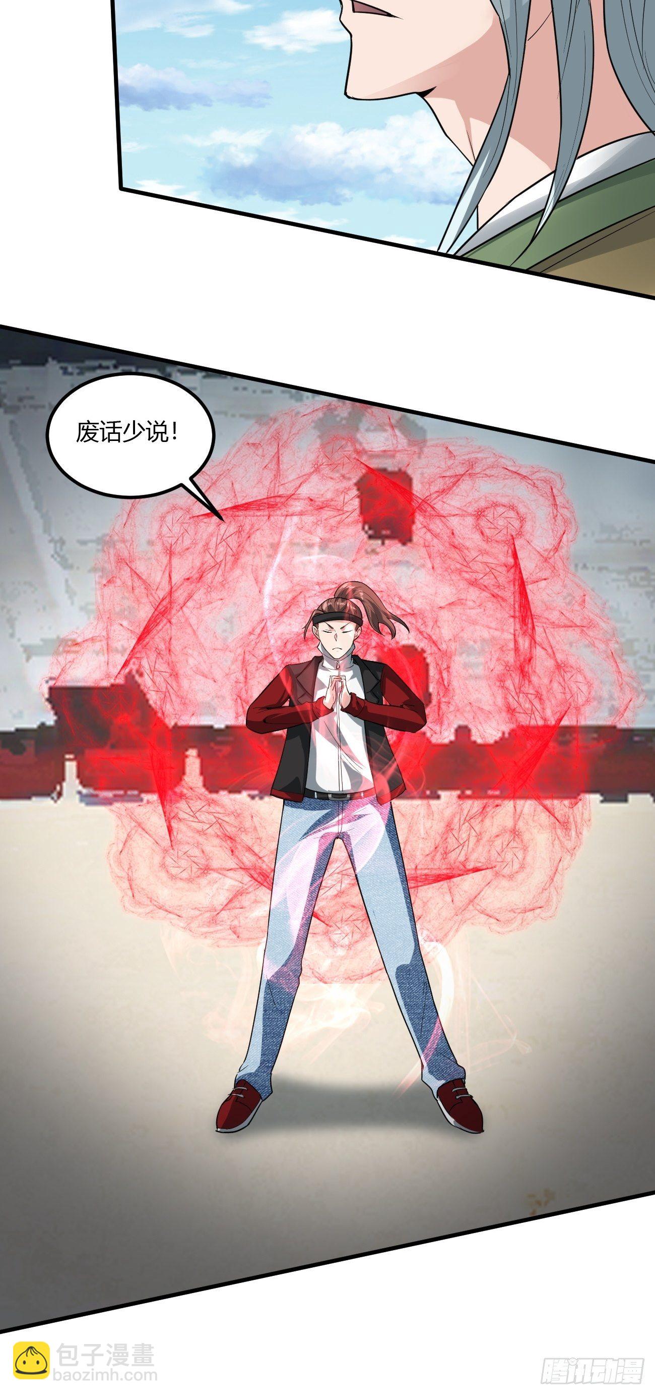 226-第297话