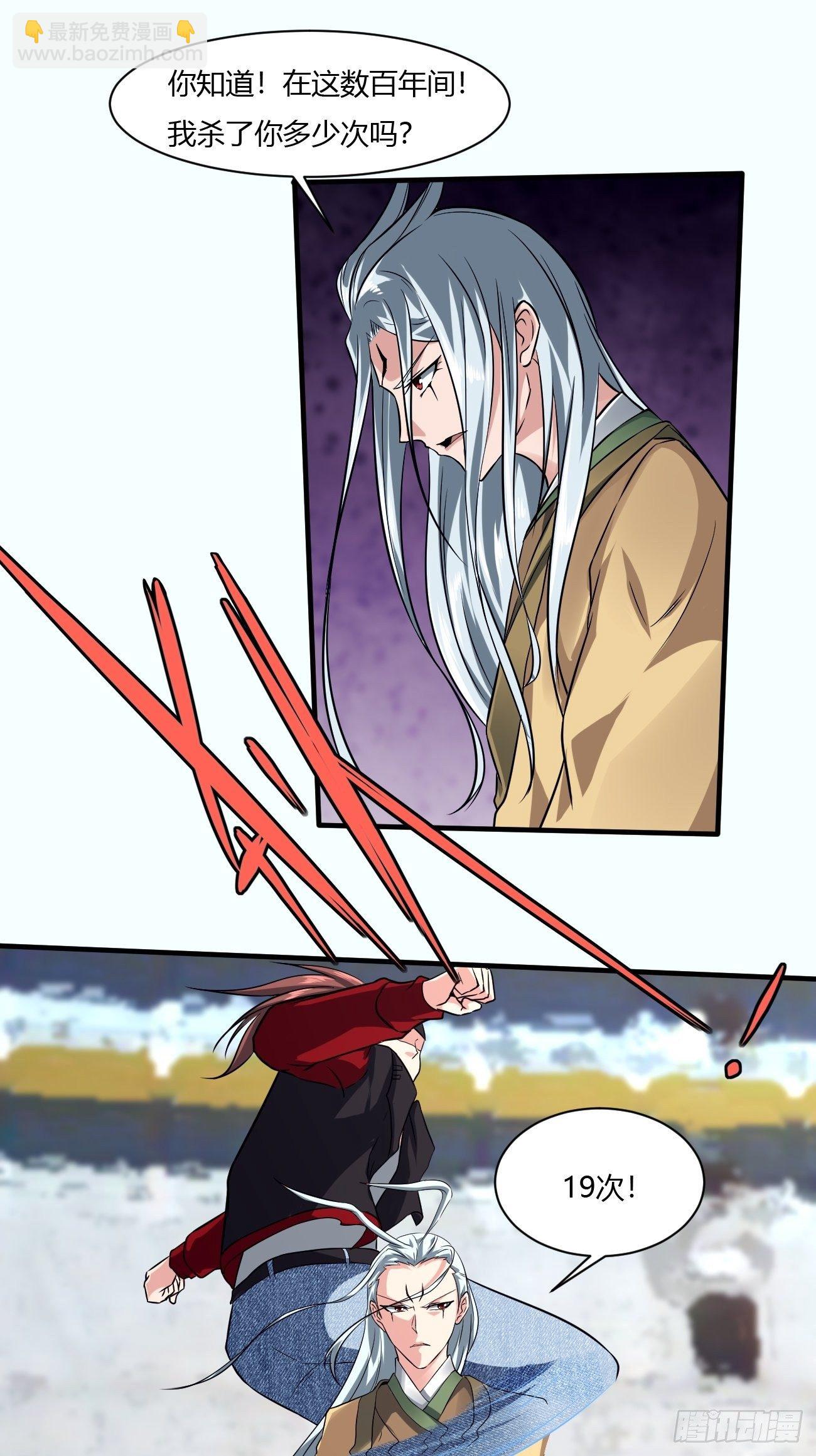 226-第297话