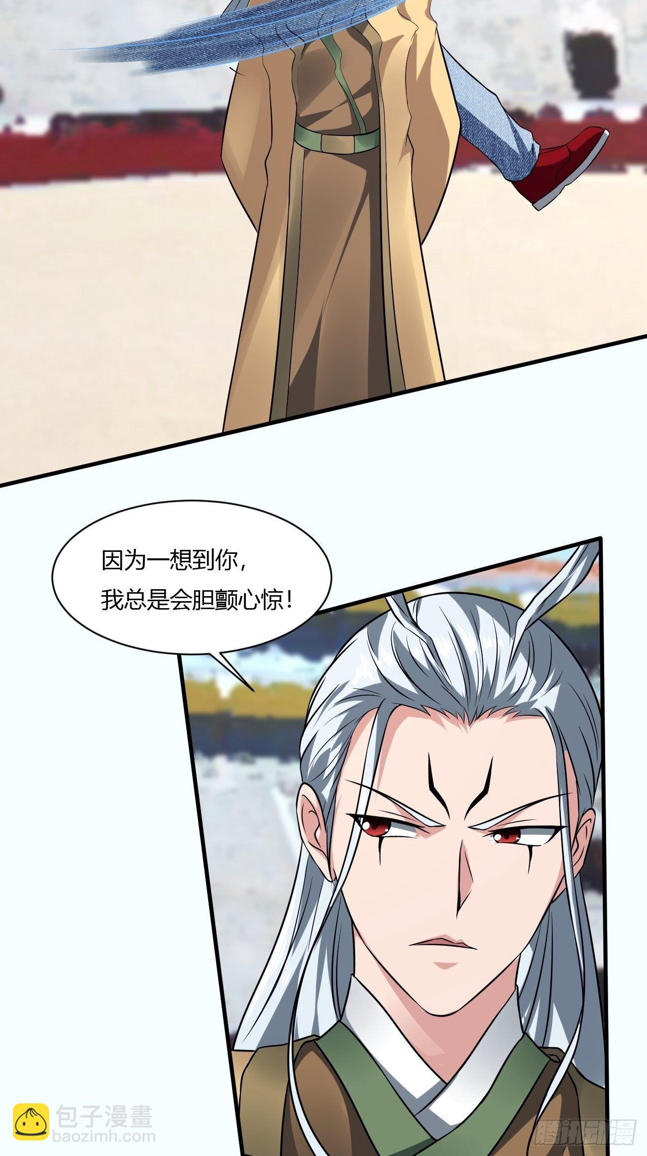 226-第297话