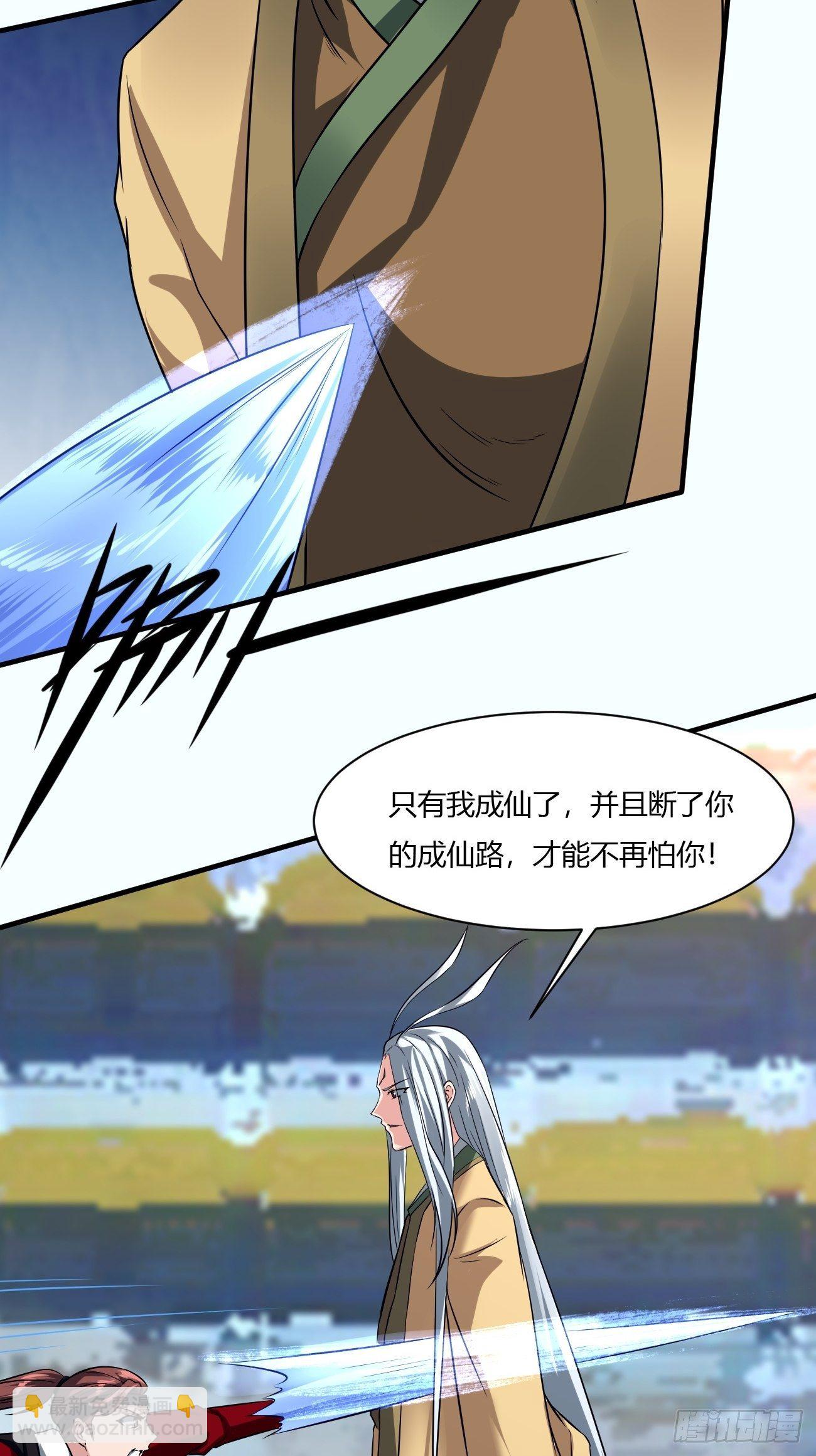 226-第297话