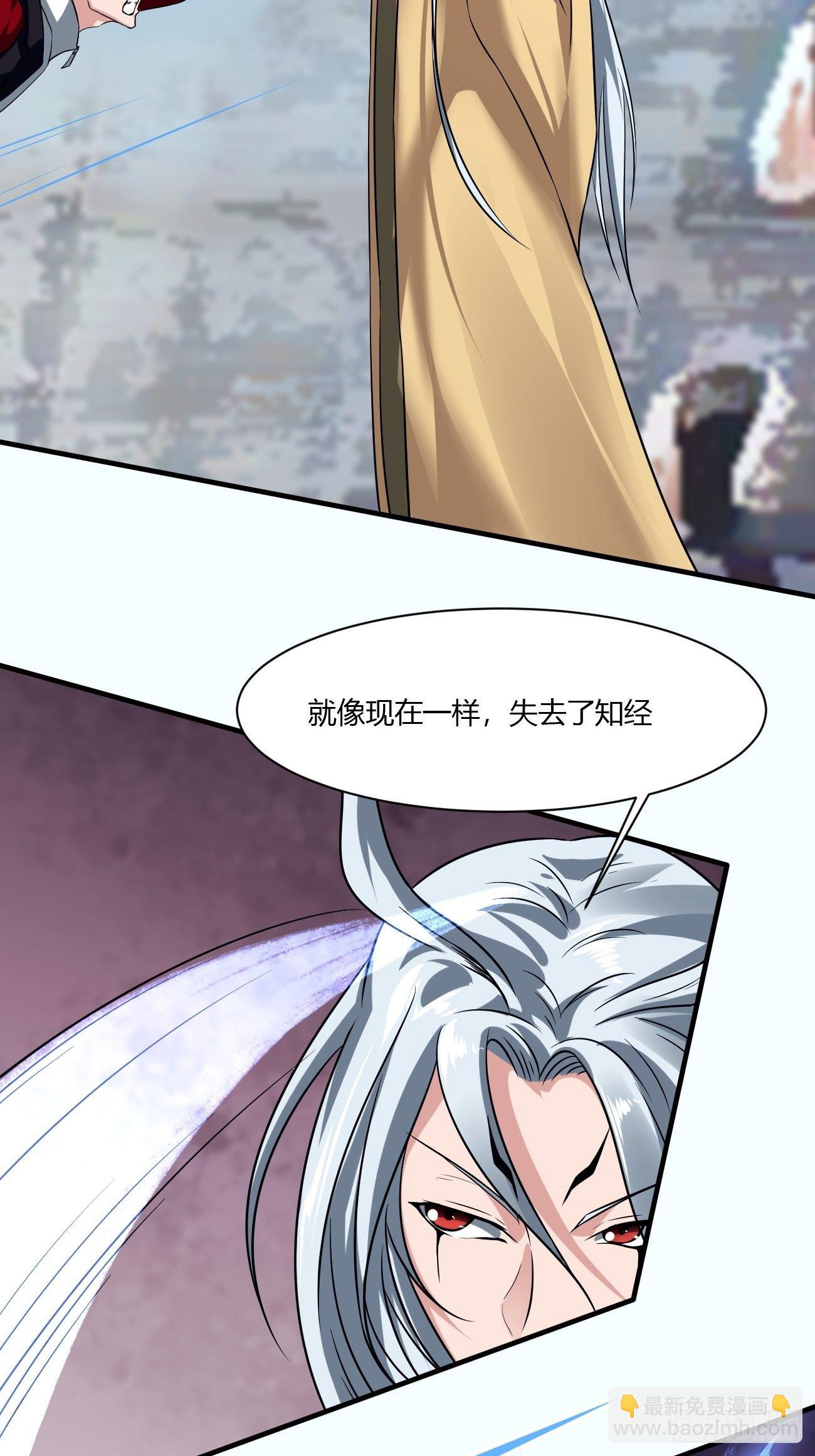 226-第297话