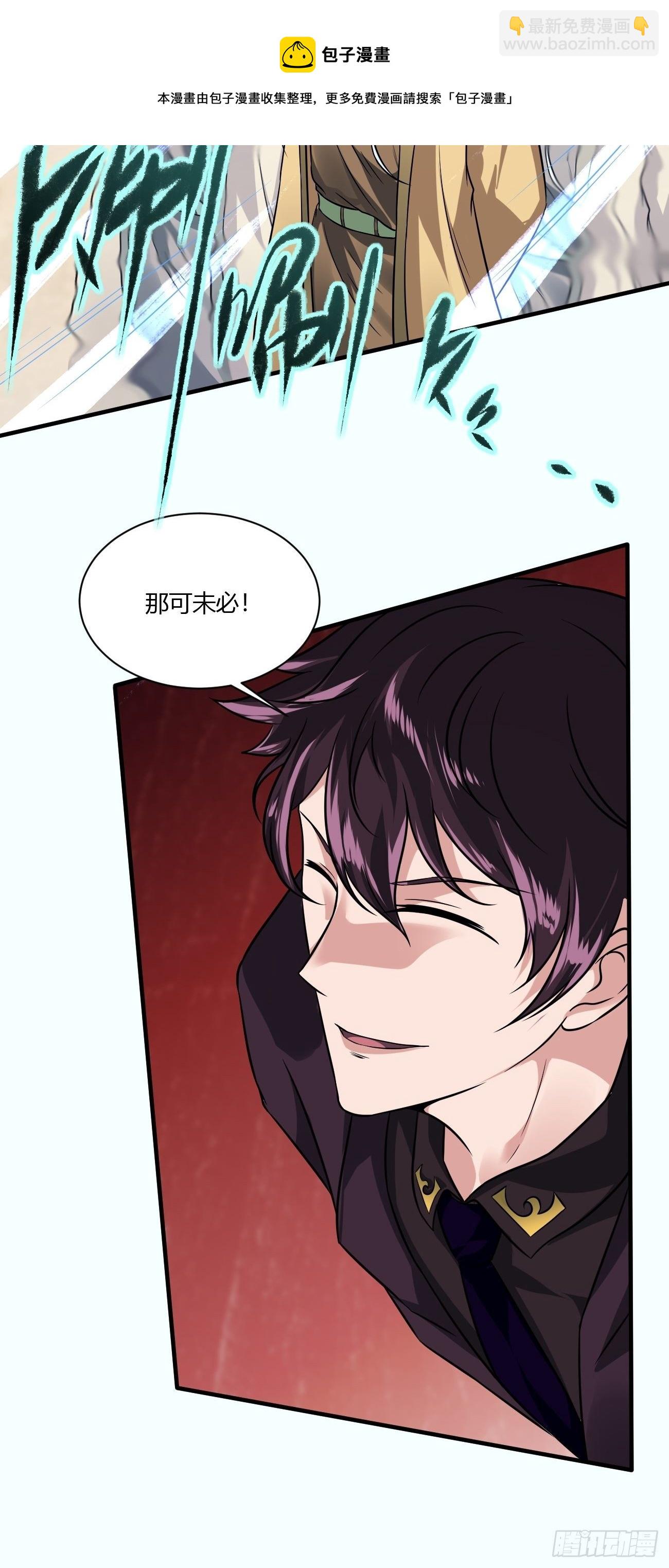 226-第297话