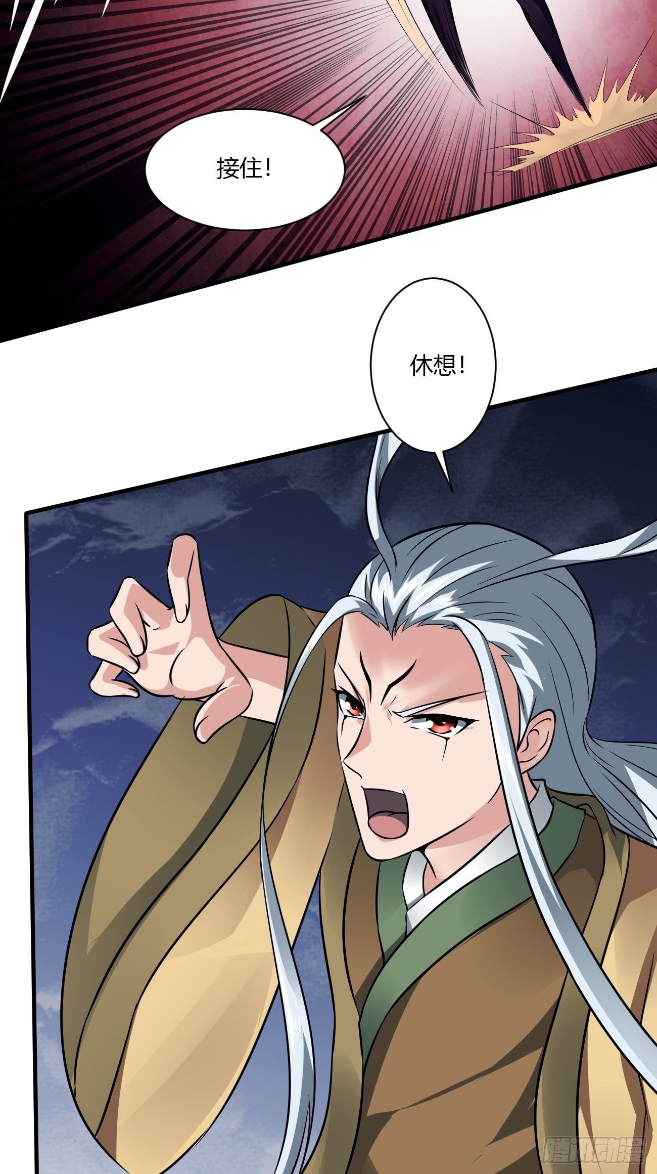 226-第297话