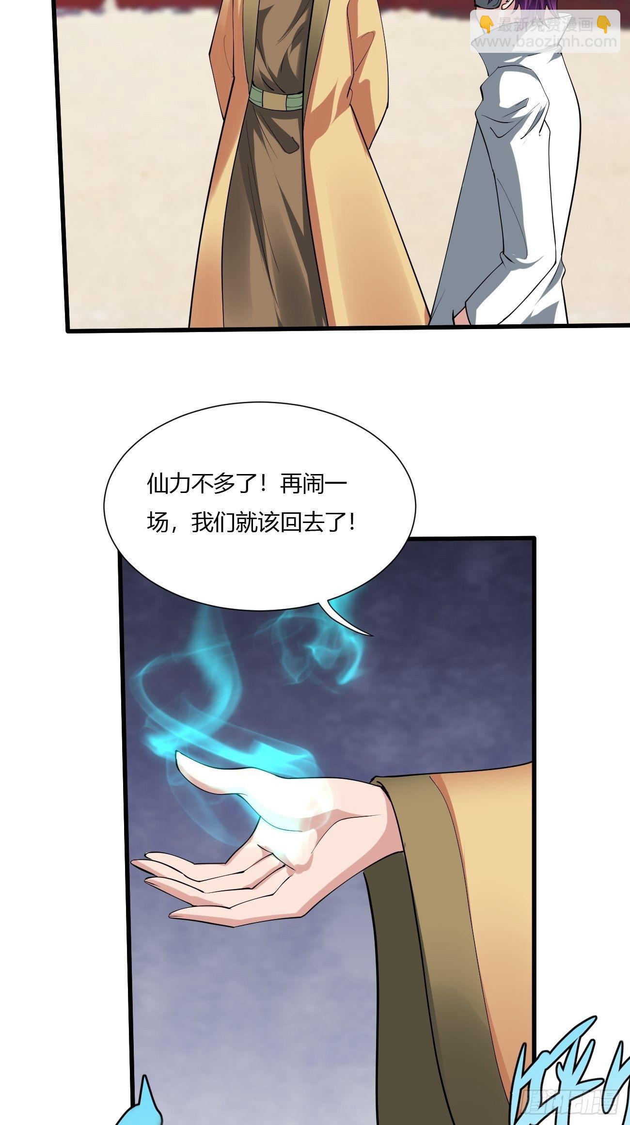 226-第297话
