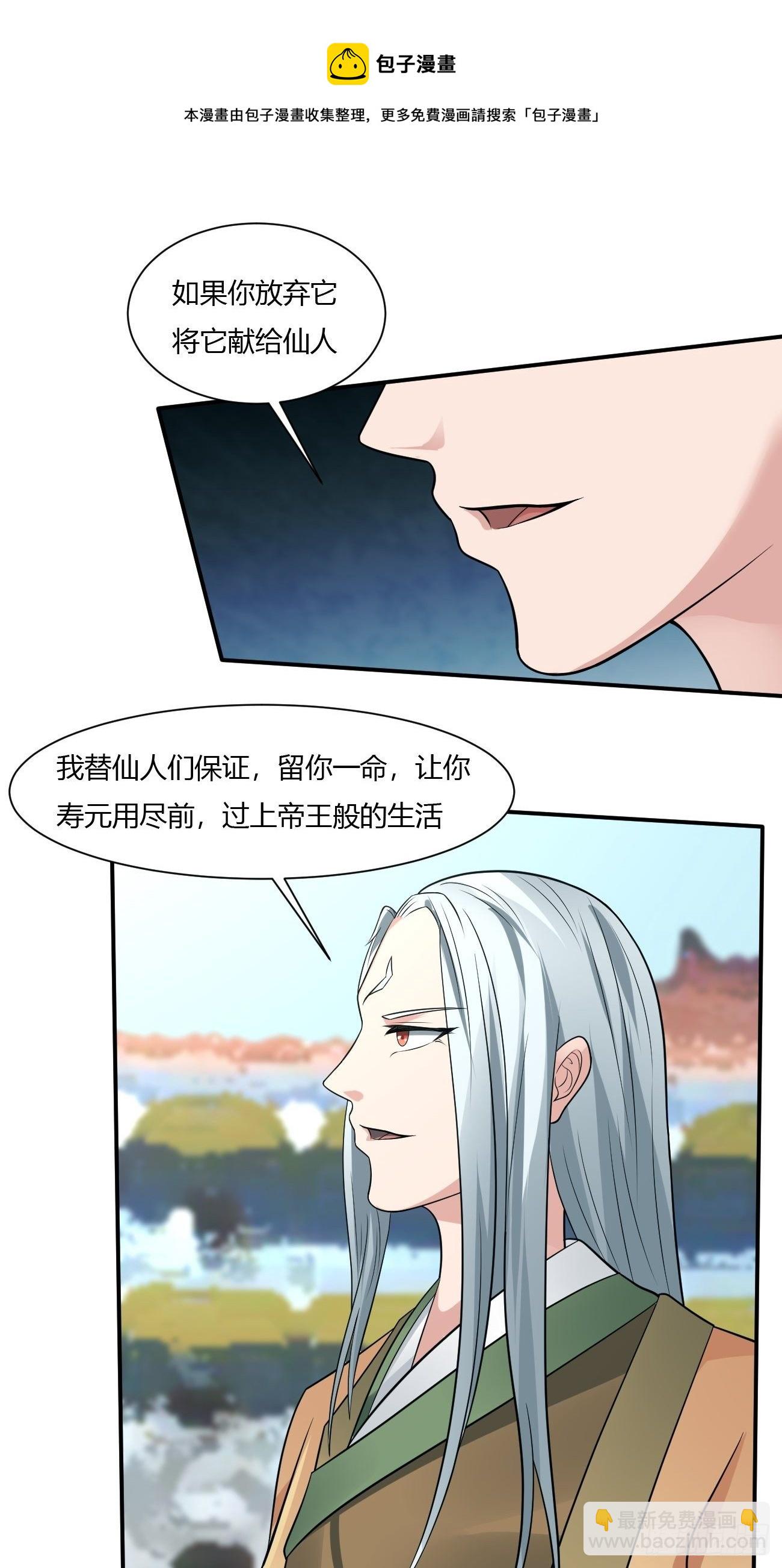226-第297话