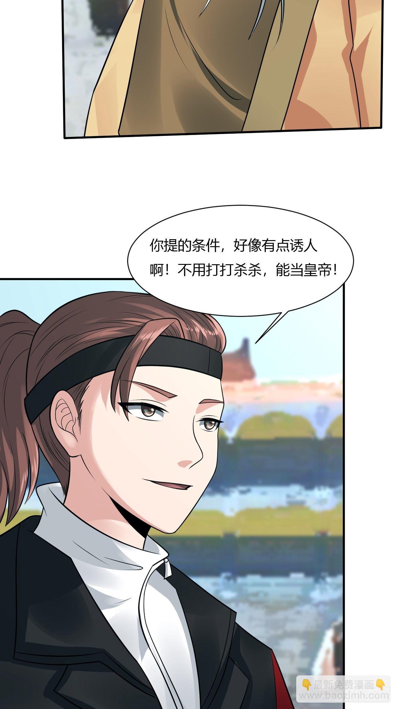 226-第297话