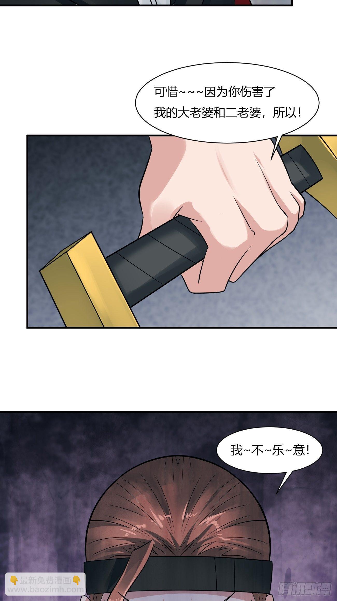 226-第297话