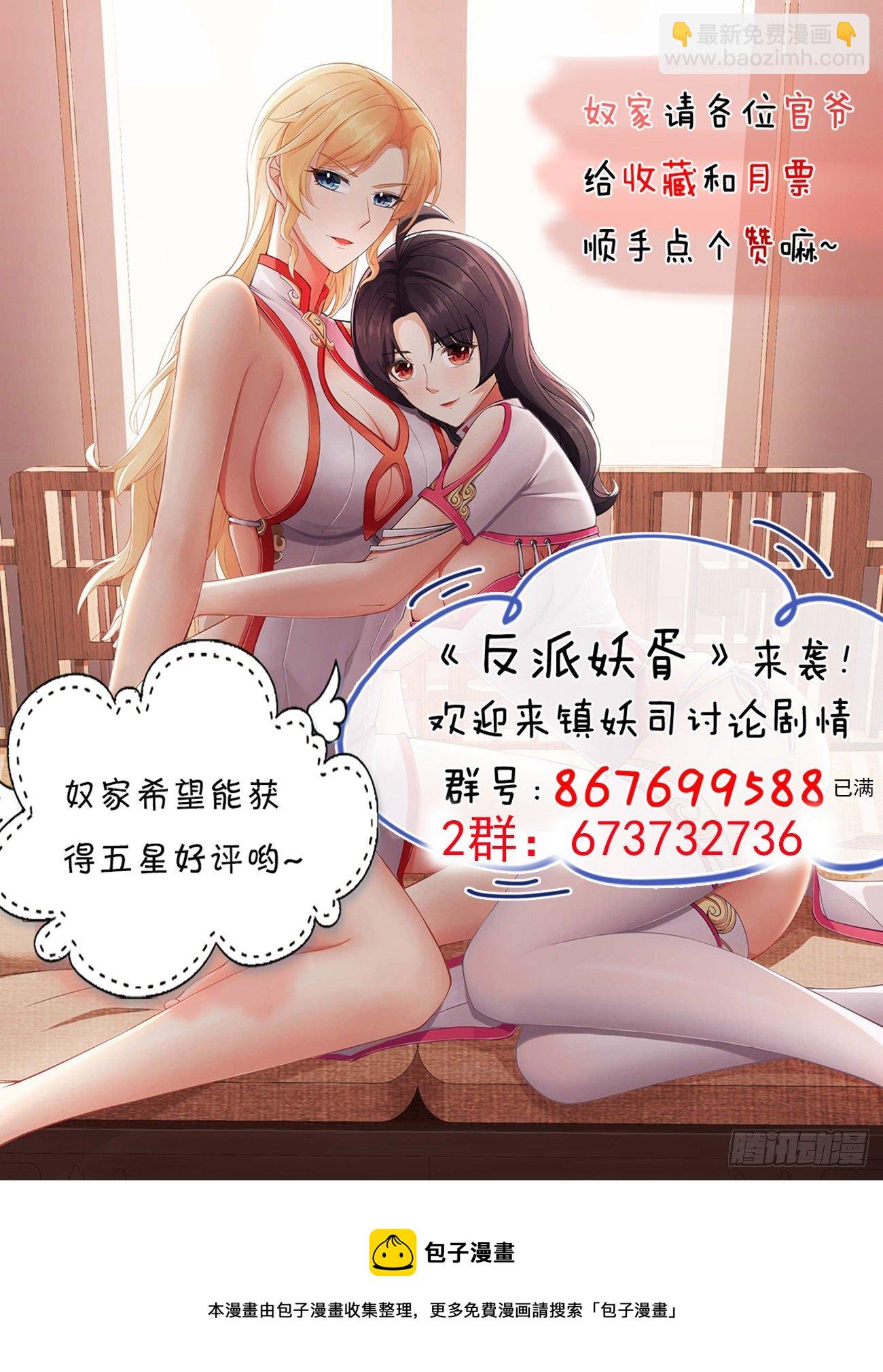 226-第297话