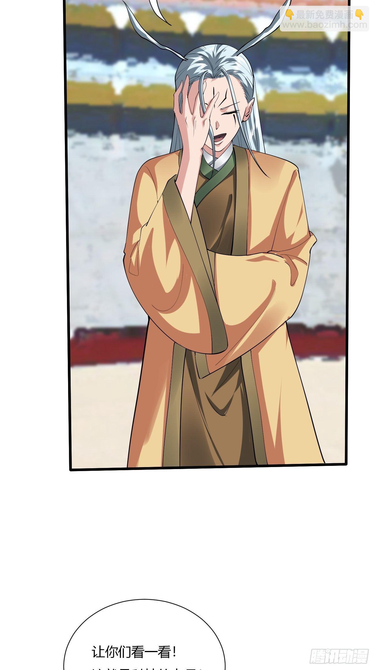 226-第297话