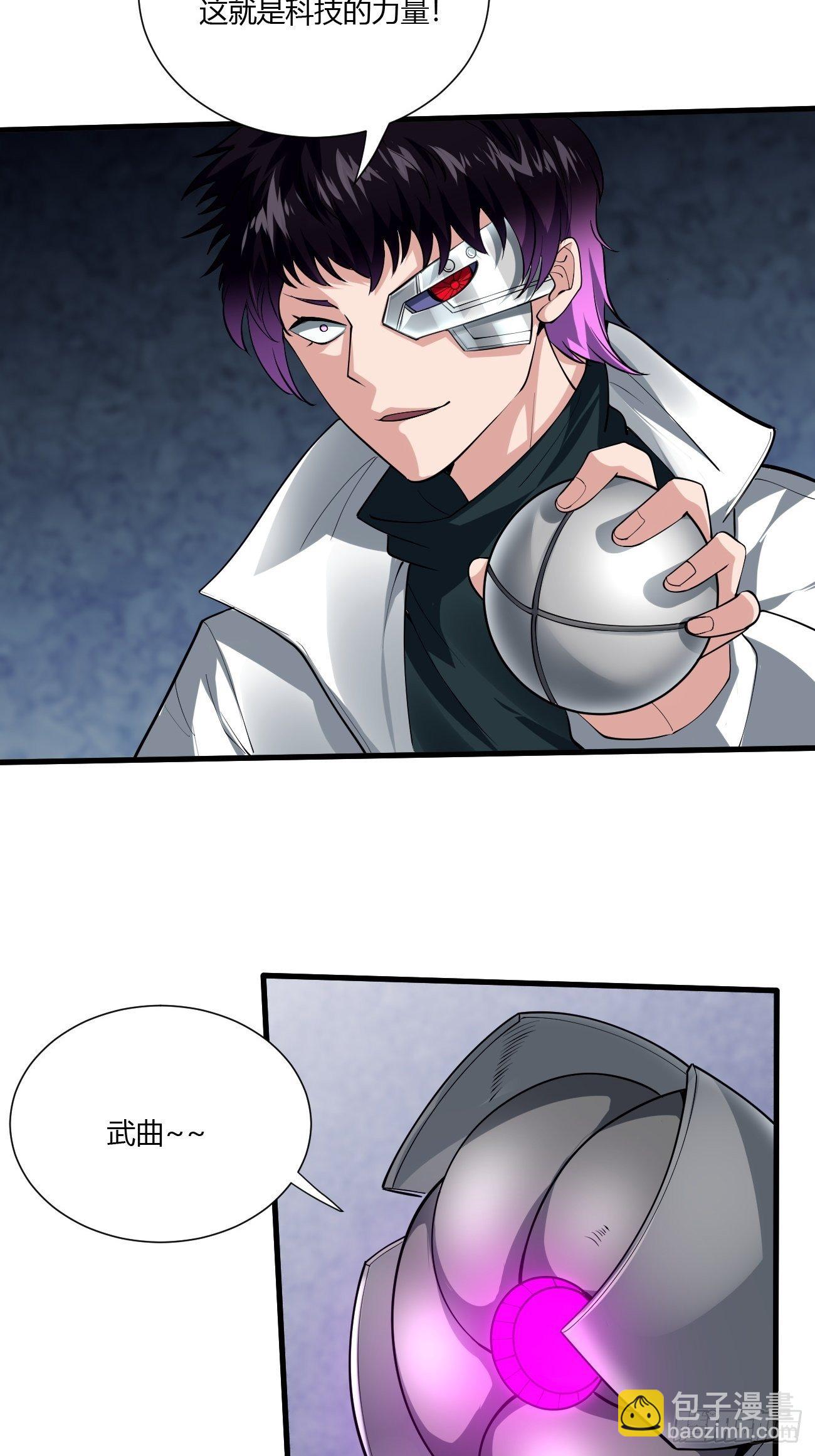 226-第297话