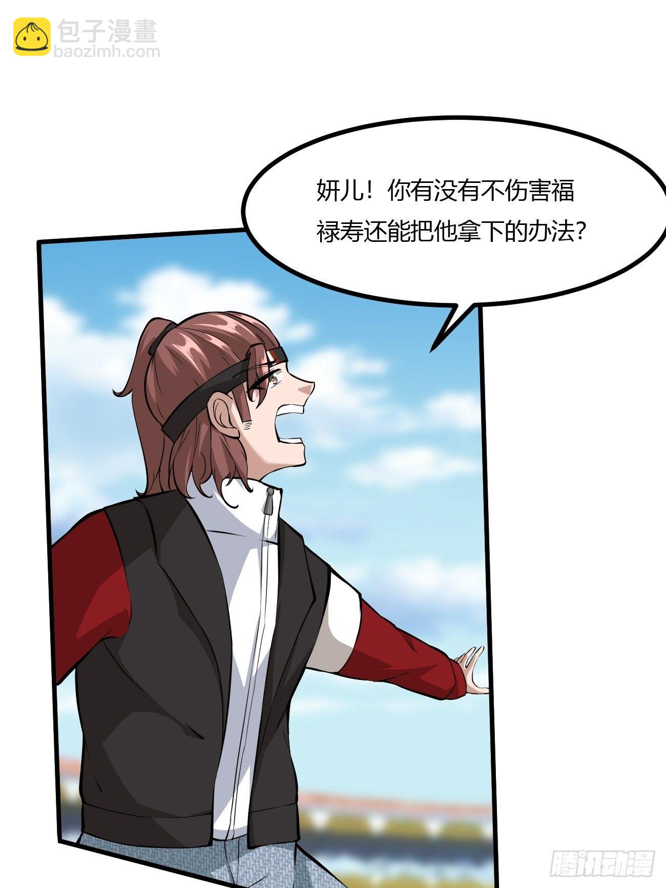 228(1/2)-第299话