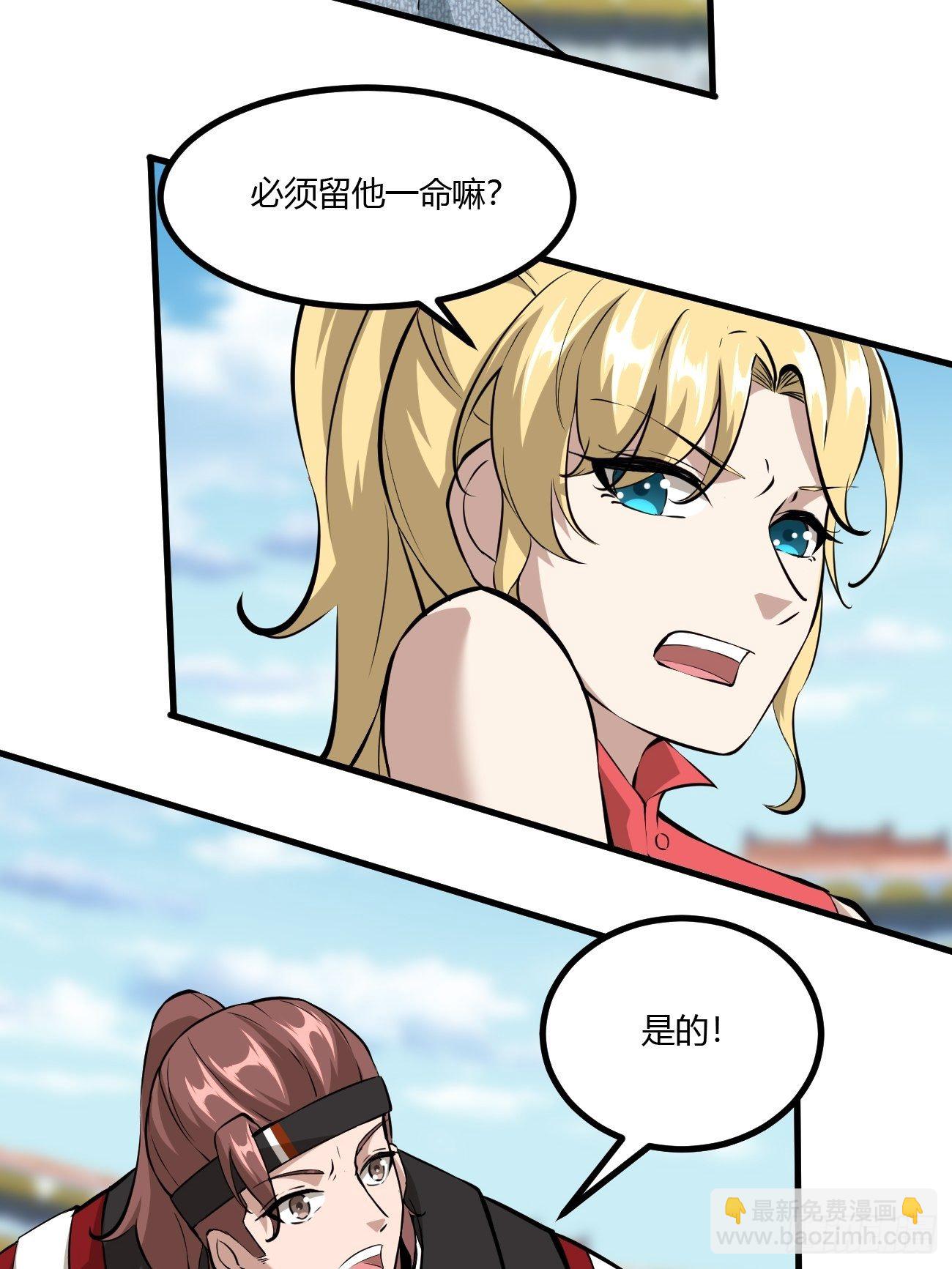 228(1/2)-第299话