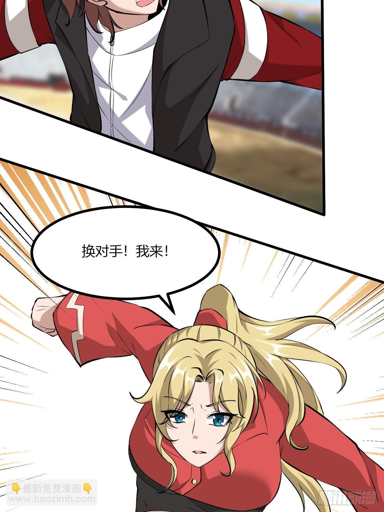 228(1/2)-第299话