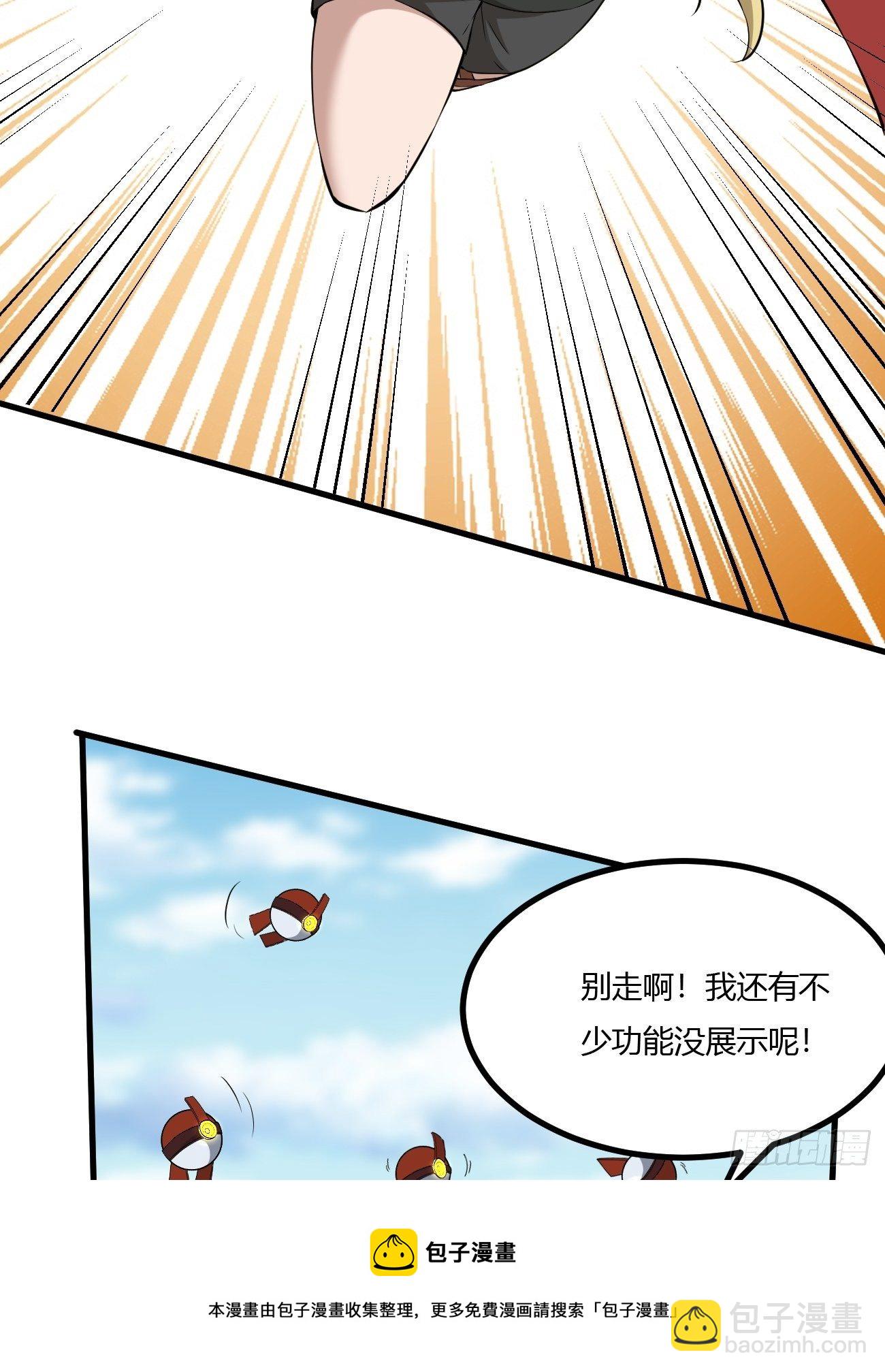 228(1/2)-第299话