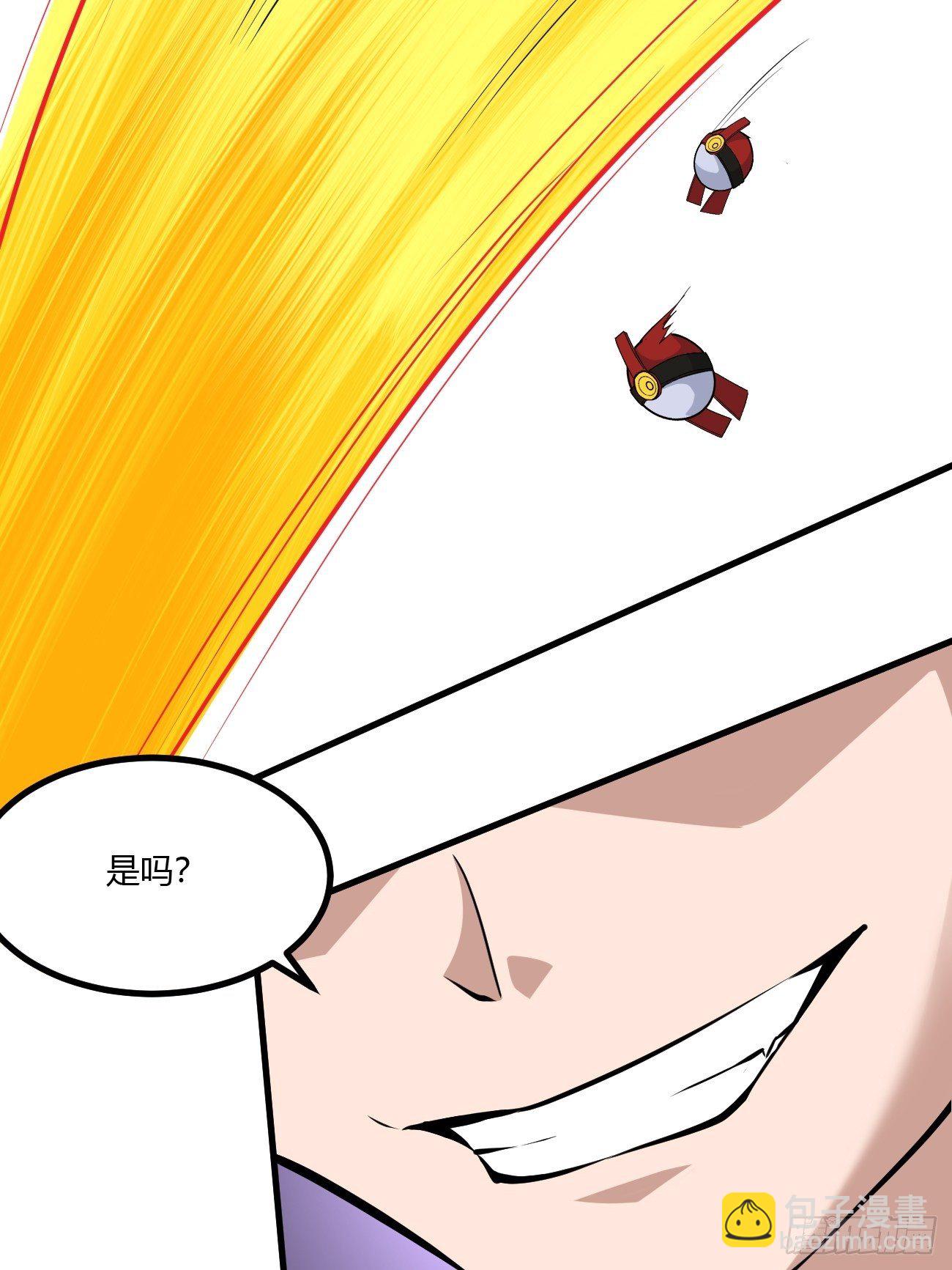 228(1/2)-第299话