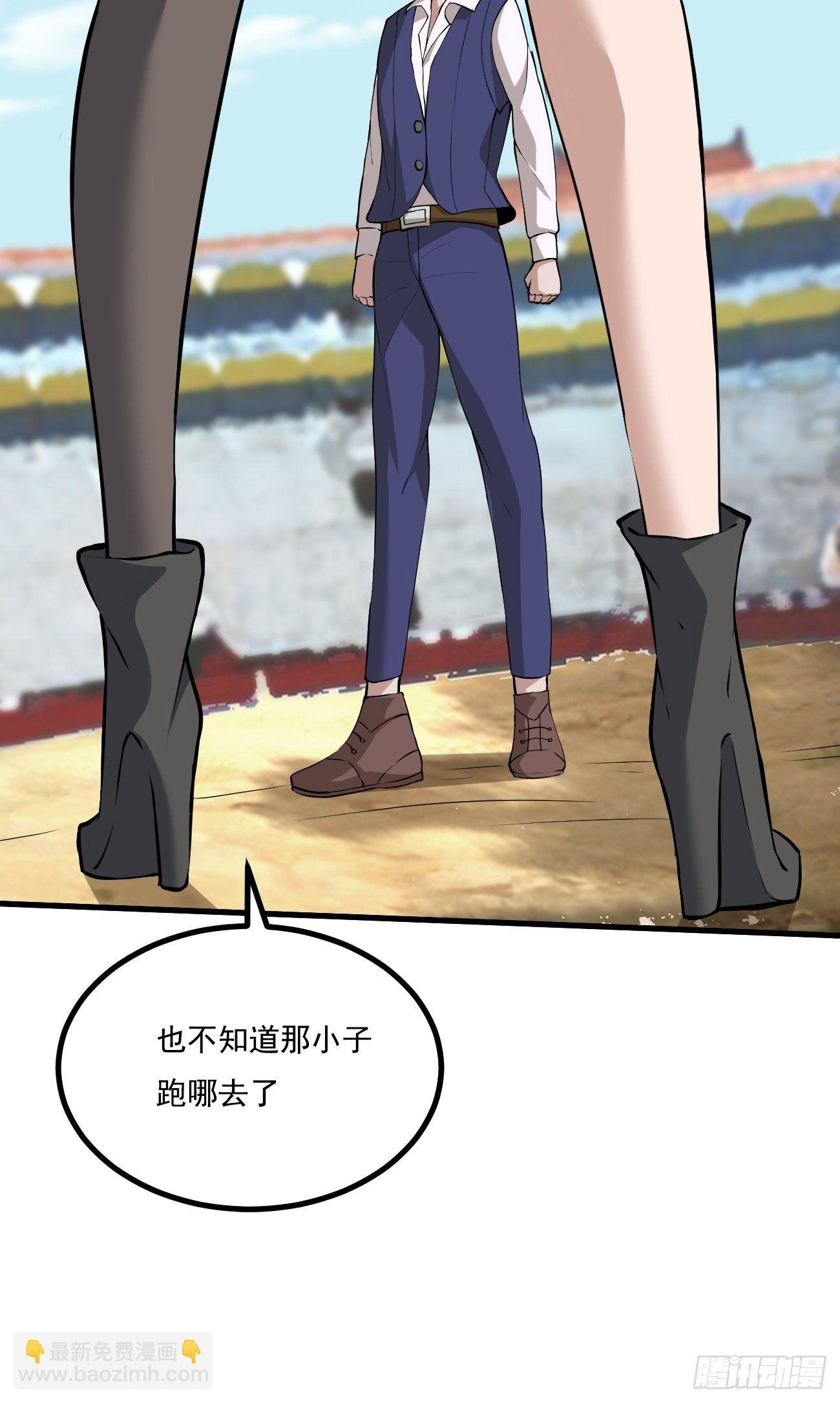 228(1/2)-第299话